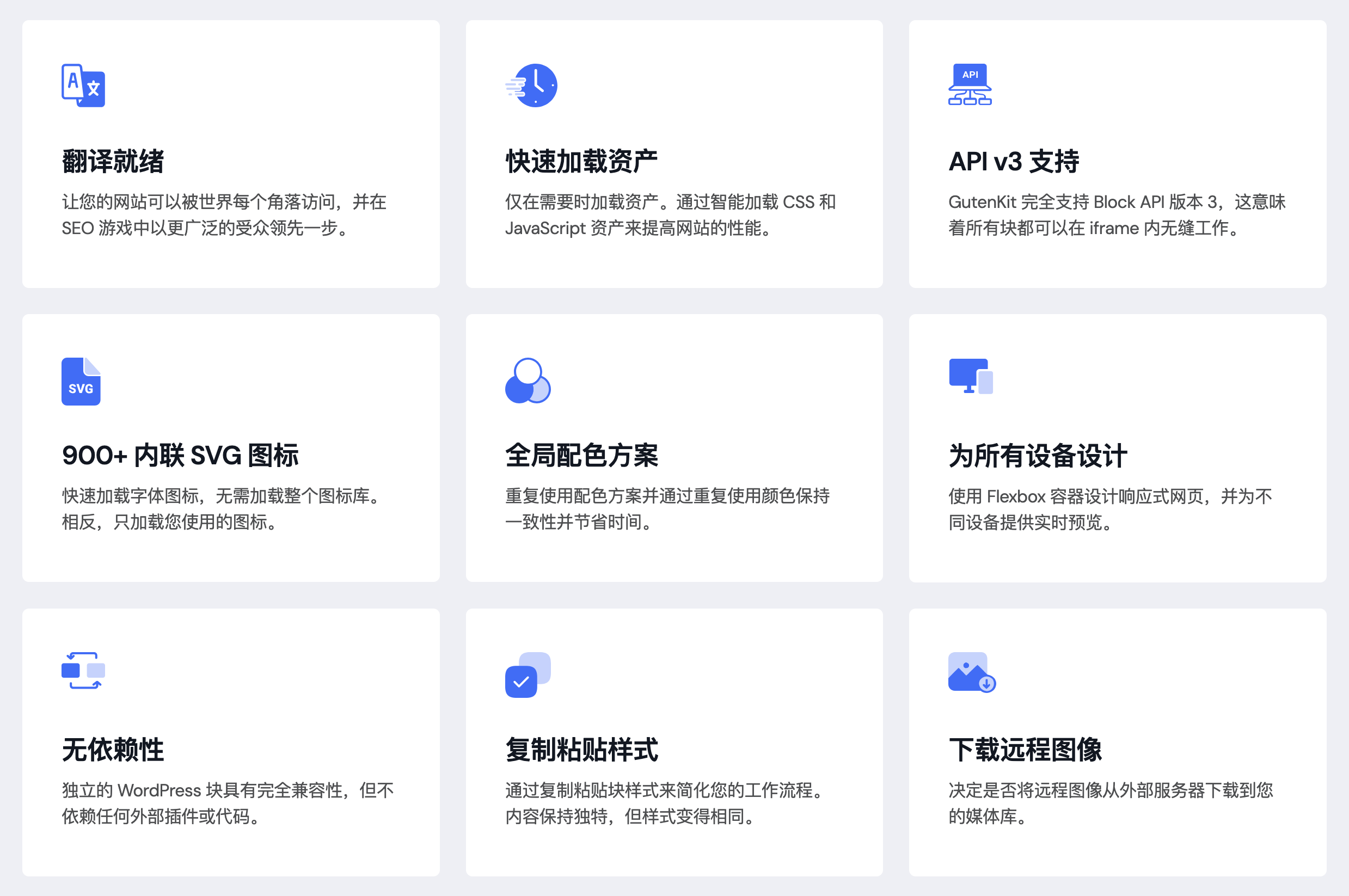 GutenKit Blocks Pro-古腾堡编辑器功能扩展WordPress插件插图11-WP资源海 GutenKit Blocks Pro-古腾堡编辑器功能扩展WordPress插件插图11-WP资源海