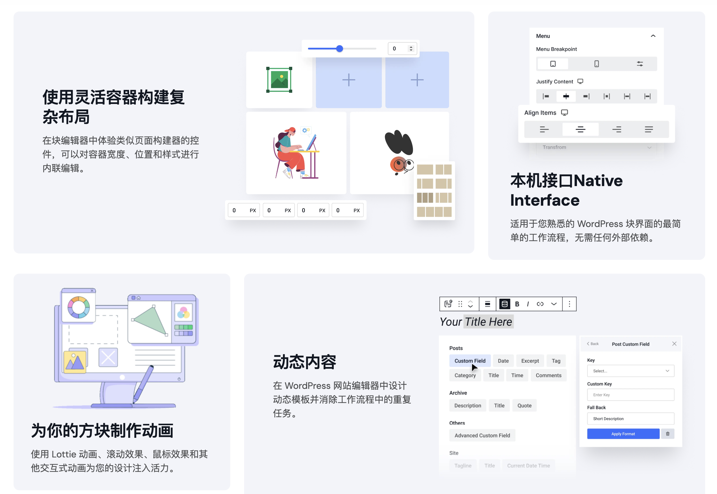 GutenKit Blocks Pro-古腾堡编辑器功能扩展WordPress插件插图12-WP资源海 GutenKit Blocks Pro-古腾堡编辑器功能扩展WordPress插件插图12-WP资源海