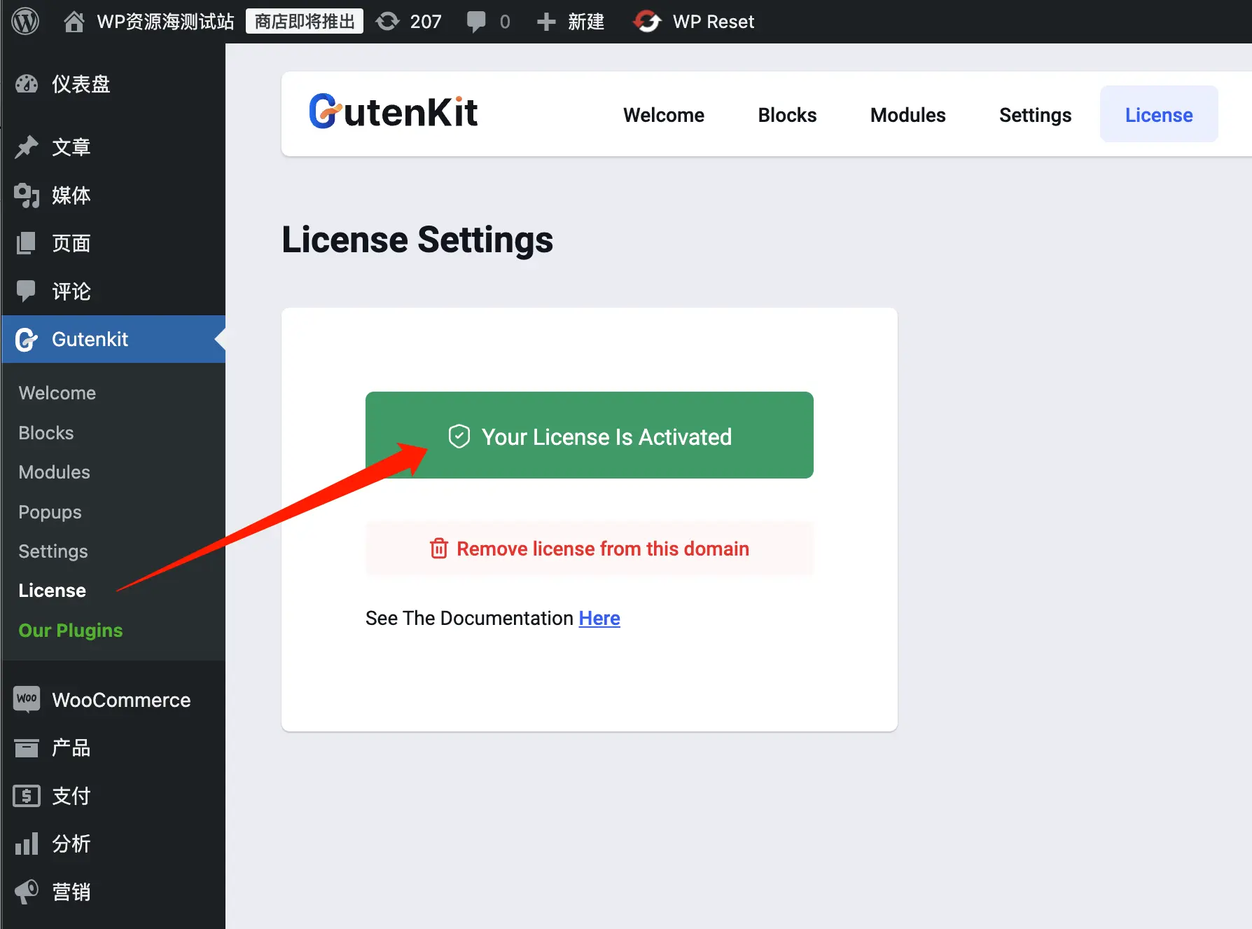 GutenKit Blocks Pro-古腾堡编辑器功能扩展WordPress插件插图1-WP资源海 GutenKit Blocks Pro-古腾堡编辑器功能扩展WordPress插件插图1-WP资源海