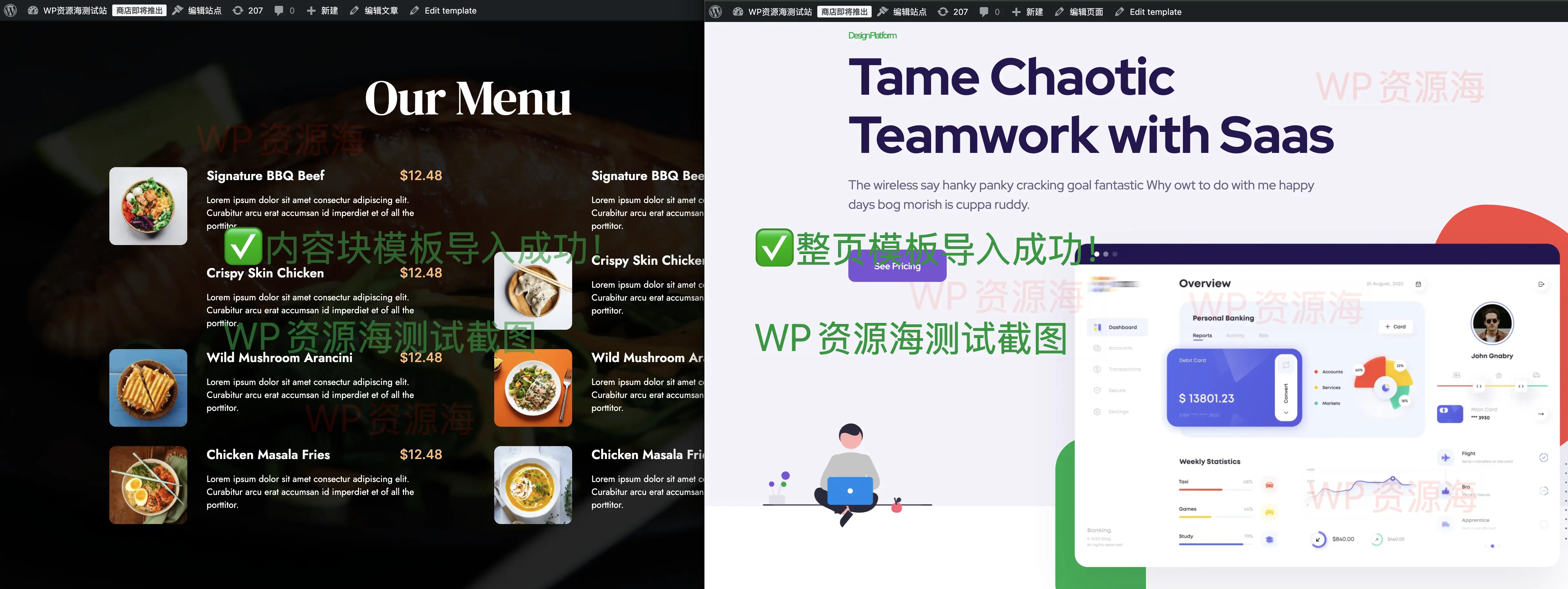 GutenKit Blocks Pro-古腾堡编辑器功能扩展WordPress插件插图2-WP资源海 GutenKit Blocks Pro-古腾堡编辑器功能扩展WordPress插件插图2-WP资源海