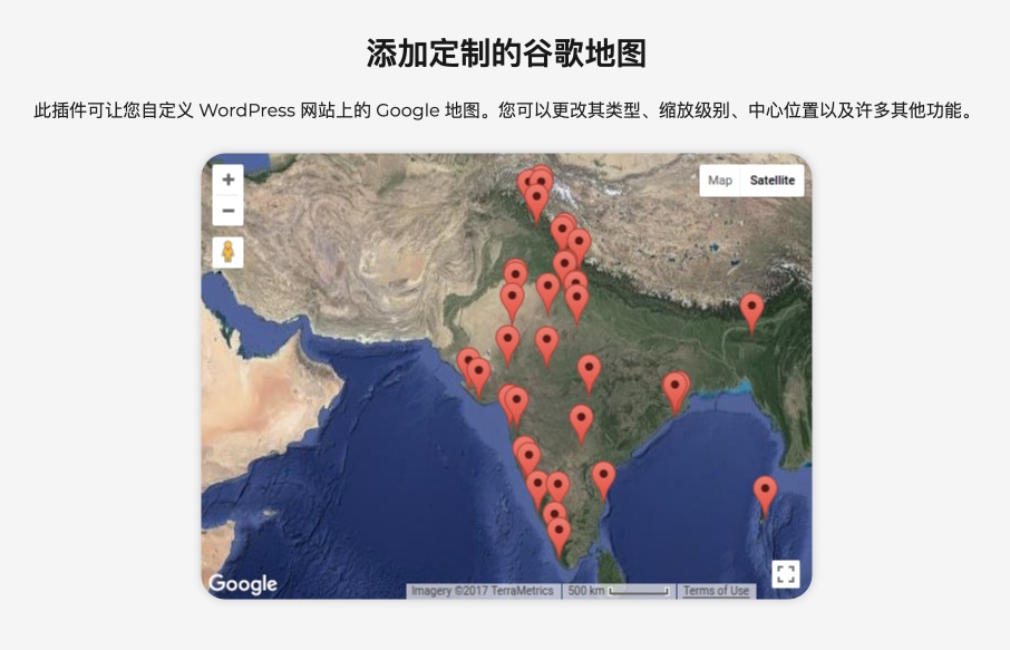 Store Locator 多地图定位 WordPress 插件插图23-WP资源海