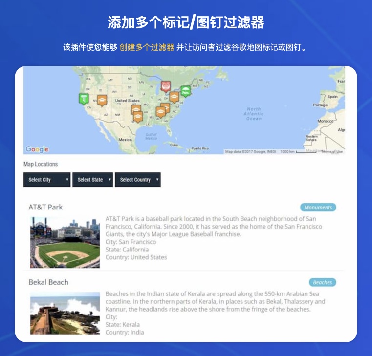 Store Locator 多地图定位 WordPress 插件插图17-WP资源海