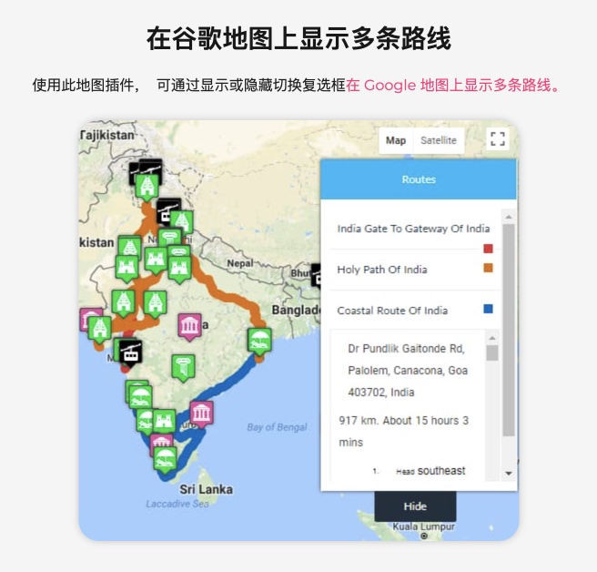 Store Locator 多地图定位 WordPress 插件插图8-WP资源海