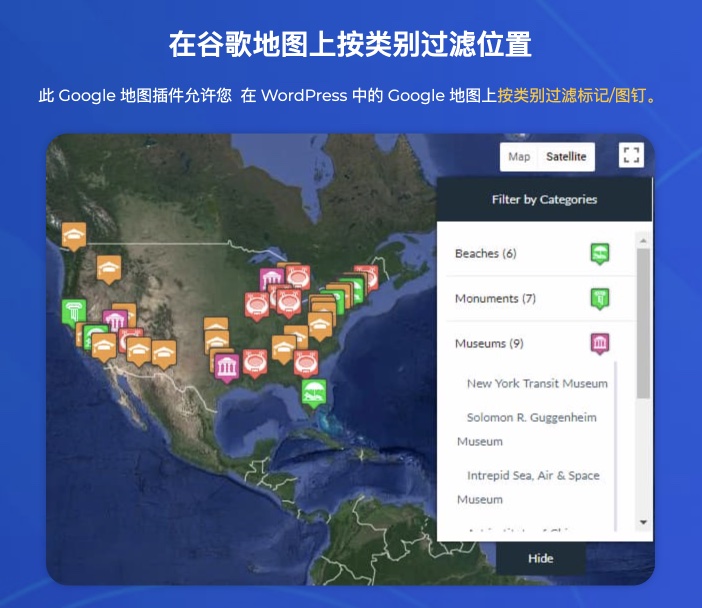 Store Locator 多地图定位 WordPress 插件插图4-WP资源海