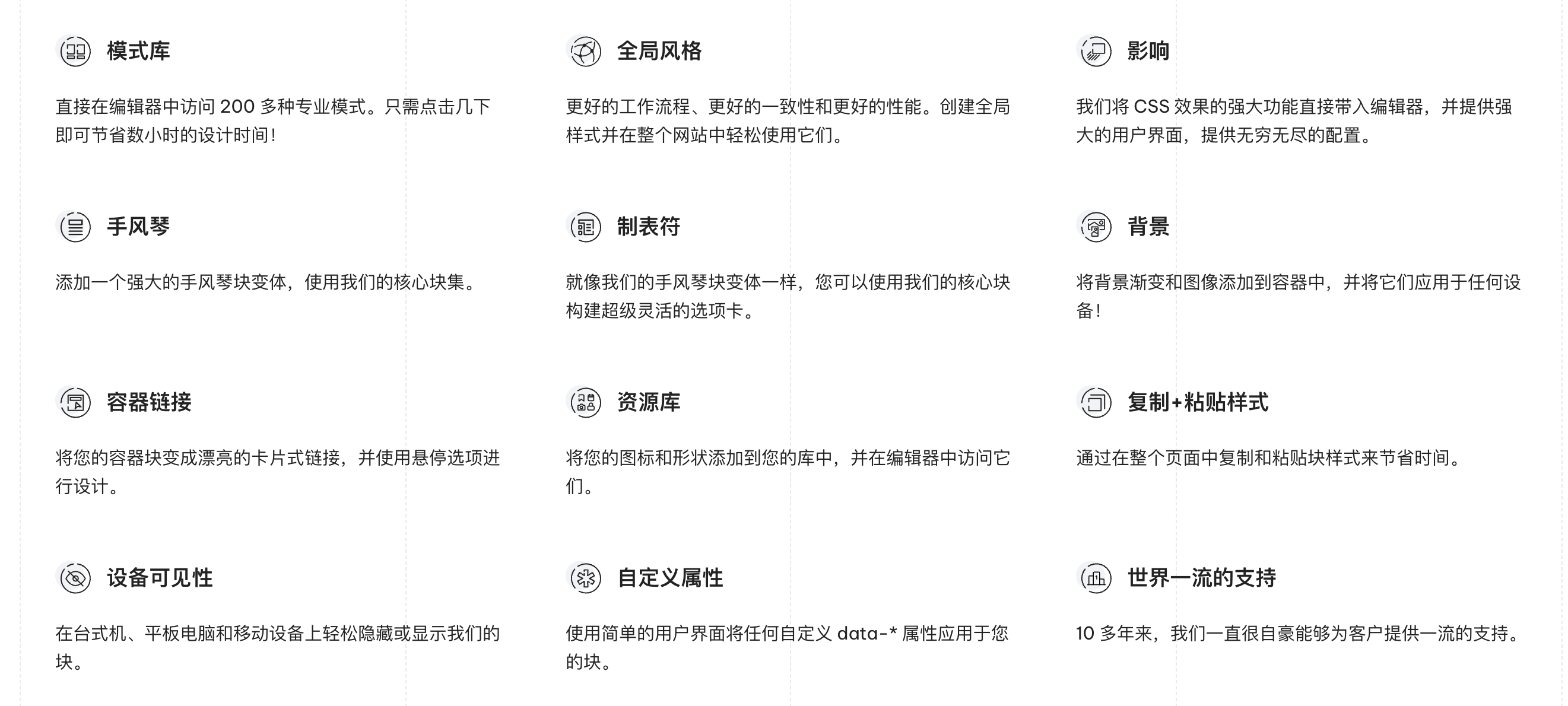 GenerateBlocks Pro WordPress 插件插图1-WP资源海 GenerateBlocks Pro WordPress 插件插图1-WP资源海