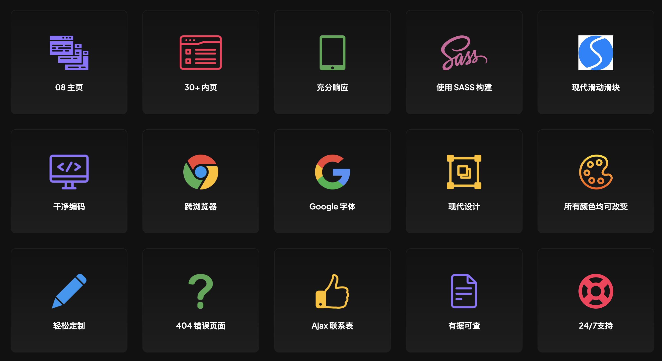 Dinenos | 汉堡披萨快餐店西餐厅HTML网站模板插图19-WP资源海 Dinenos | 汉堡披萨快餐店西餐厅HTML网站模板插图19-WP资源海