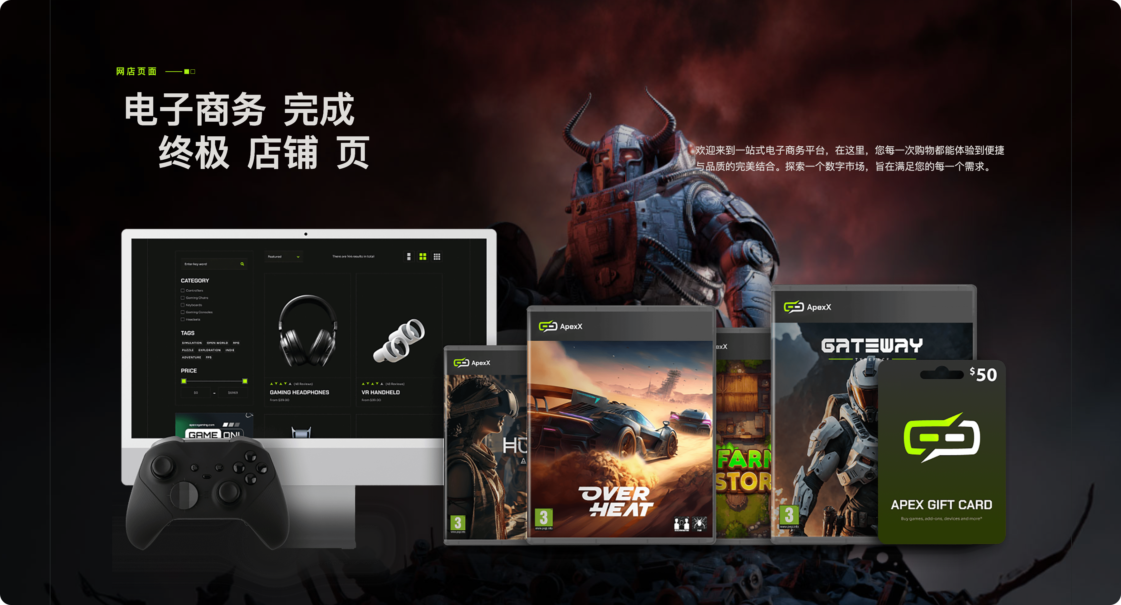 ApexX-超炫酷电子竞技游戏网站模板WordPress主题插图30-WP资源海 ApexX-超炫酷电子竞技游戏网站模板WordPress主题插图30-WP资源海