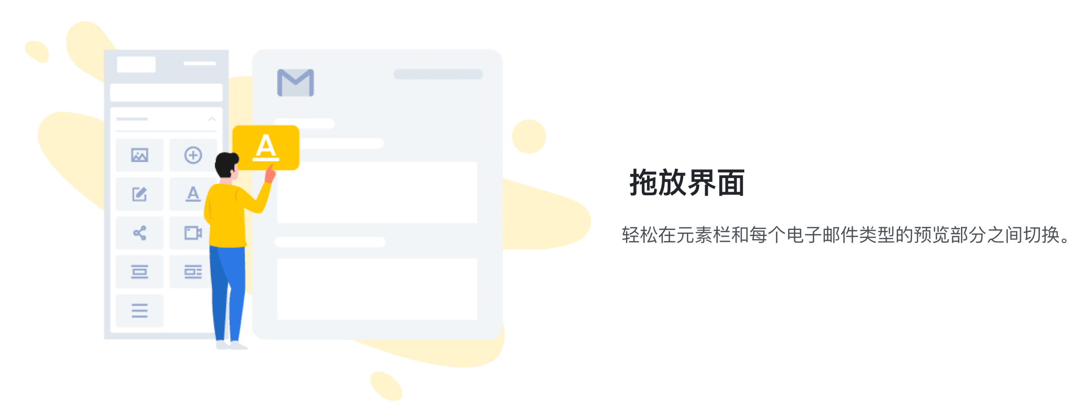 YayMail Pro-个性化邮件模板WooCommerce电商插件插图6-WP资源海 YayMail Pro-个性化邮件模板WooCommerce电商插件插图6-WP资源海
