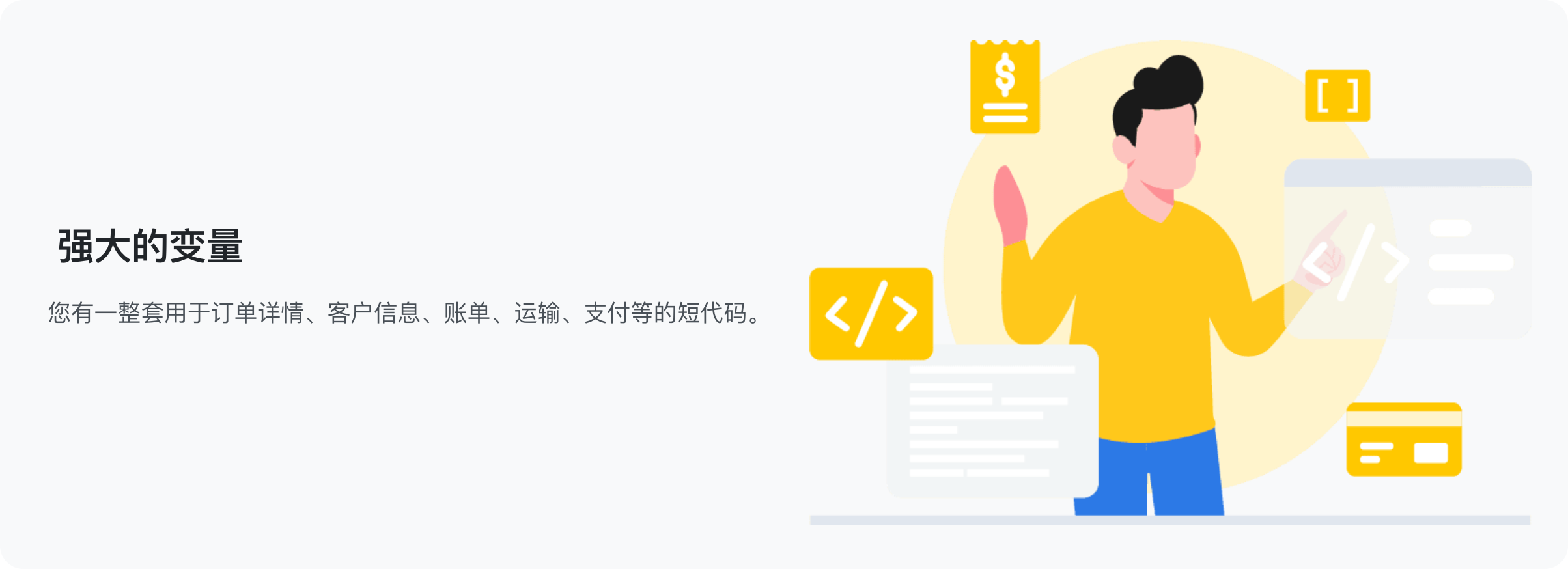 YayMail Pro-个性化邮件模板WooCommerce电商插件插图9-WP资源海 YayMail Pro-个性化邮件模板WooCommerce电商插件插图9-WP资源海