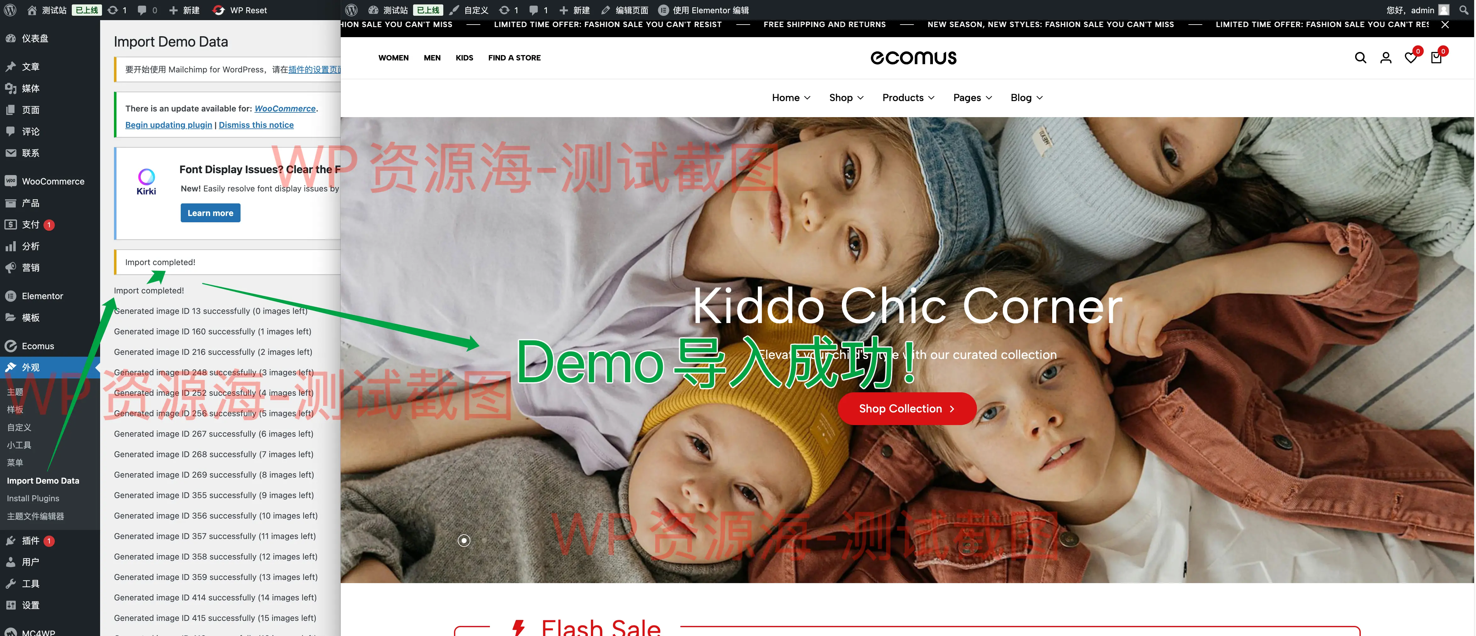 Ecomus-终极跨境电商网站模板WordPress主题插图1-WP资源海 Ecomus-终极跨境电商网站模板WordPress主题插图1-WP资源海
