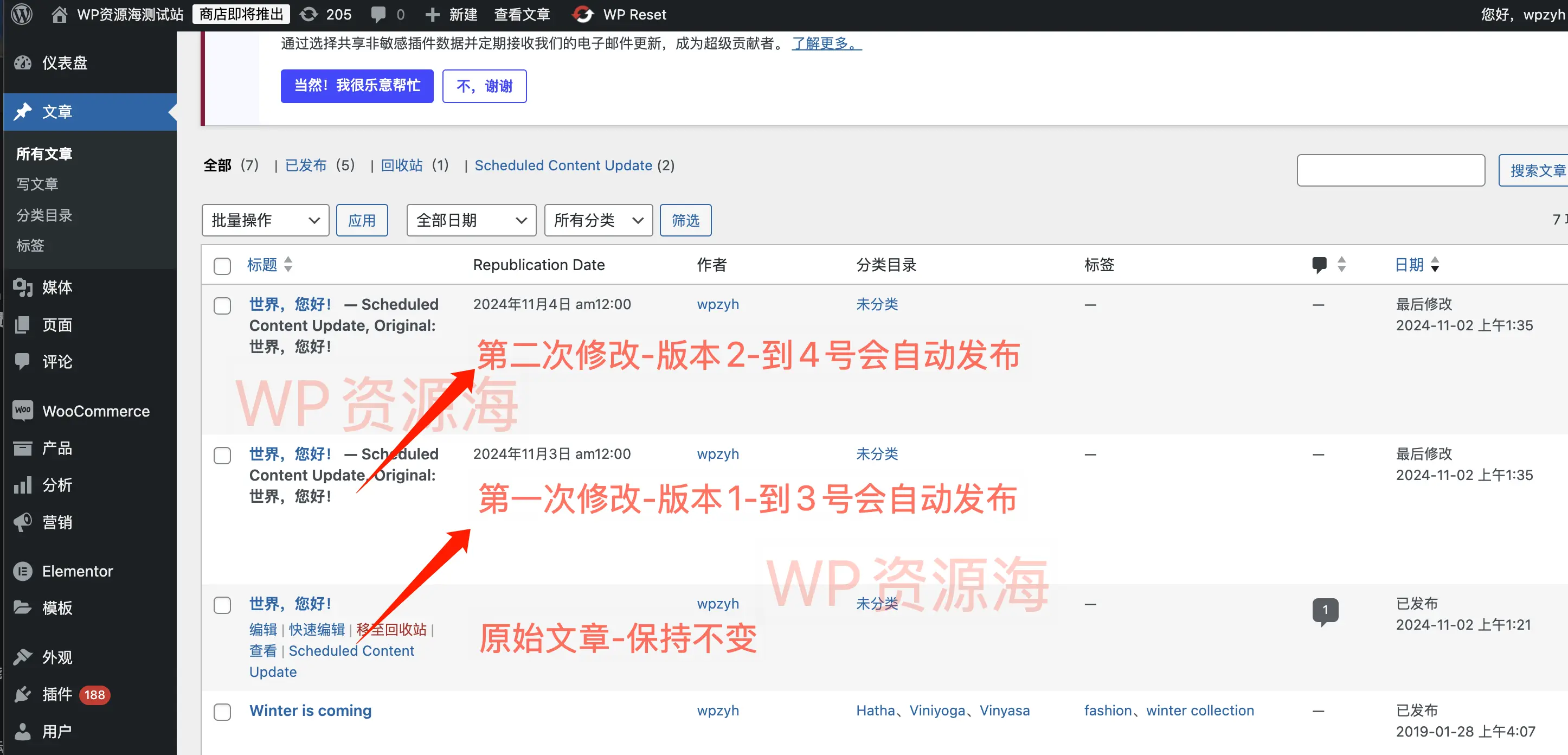 Content Update Scheduler-创建新的文章内容版本并定时更新WordPress插件插图2-WP资源海 Content Update Scheduler-创建新的文章内容版本并定时更新WordPress插件插图2-WP资源海