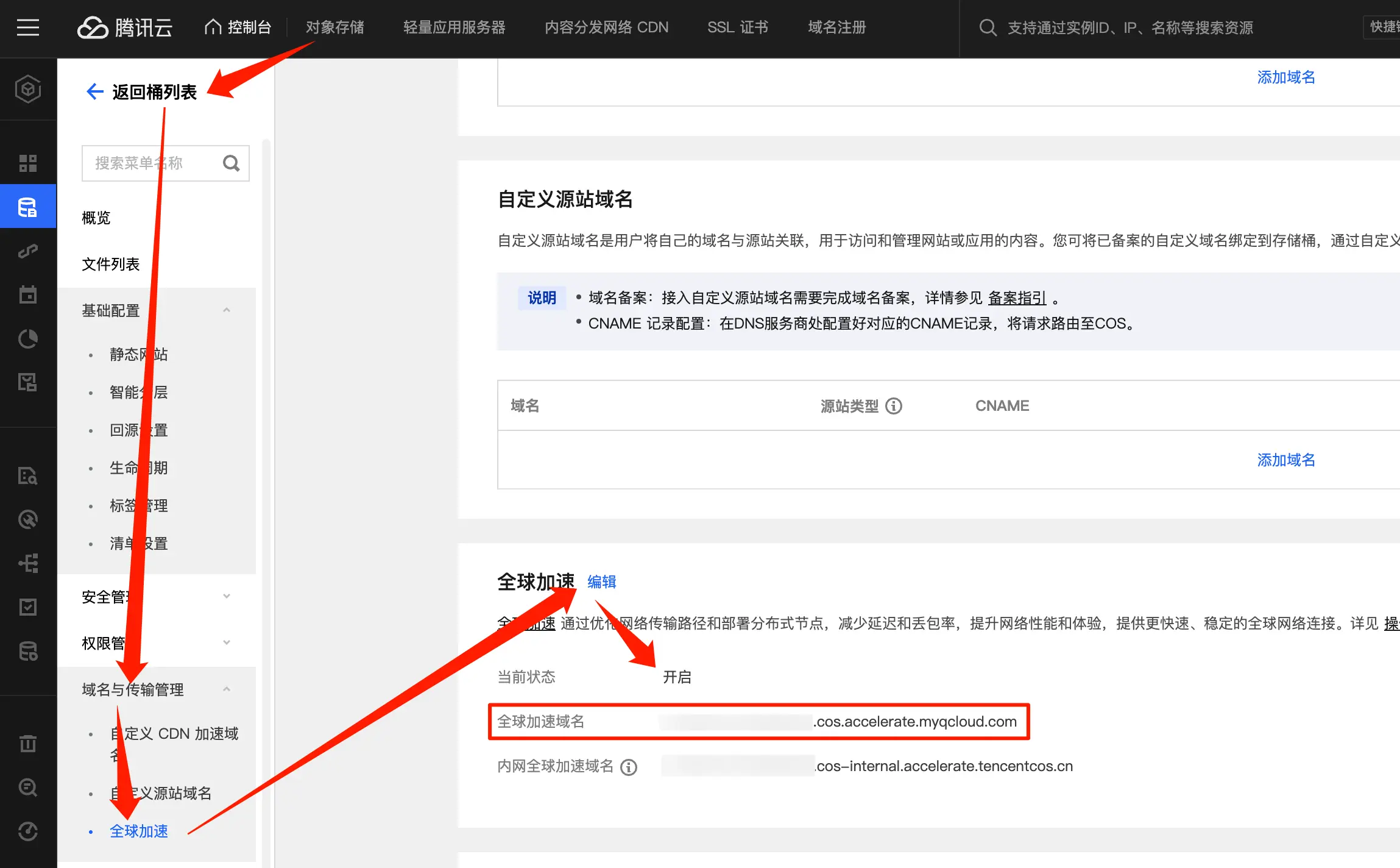 免备案 CDN 加速香港站点的最佳实践:优化国内访问速度插图1-WP资源海 免备案 CDN 加速香港站点的最佳实践:优化国内访问速度插图1-WP资源海