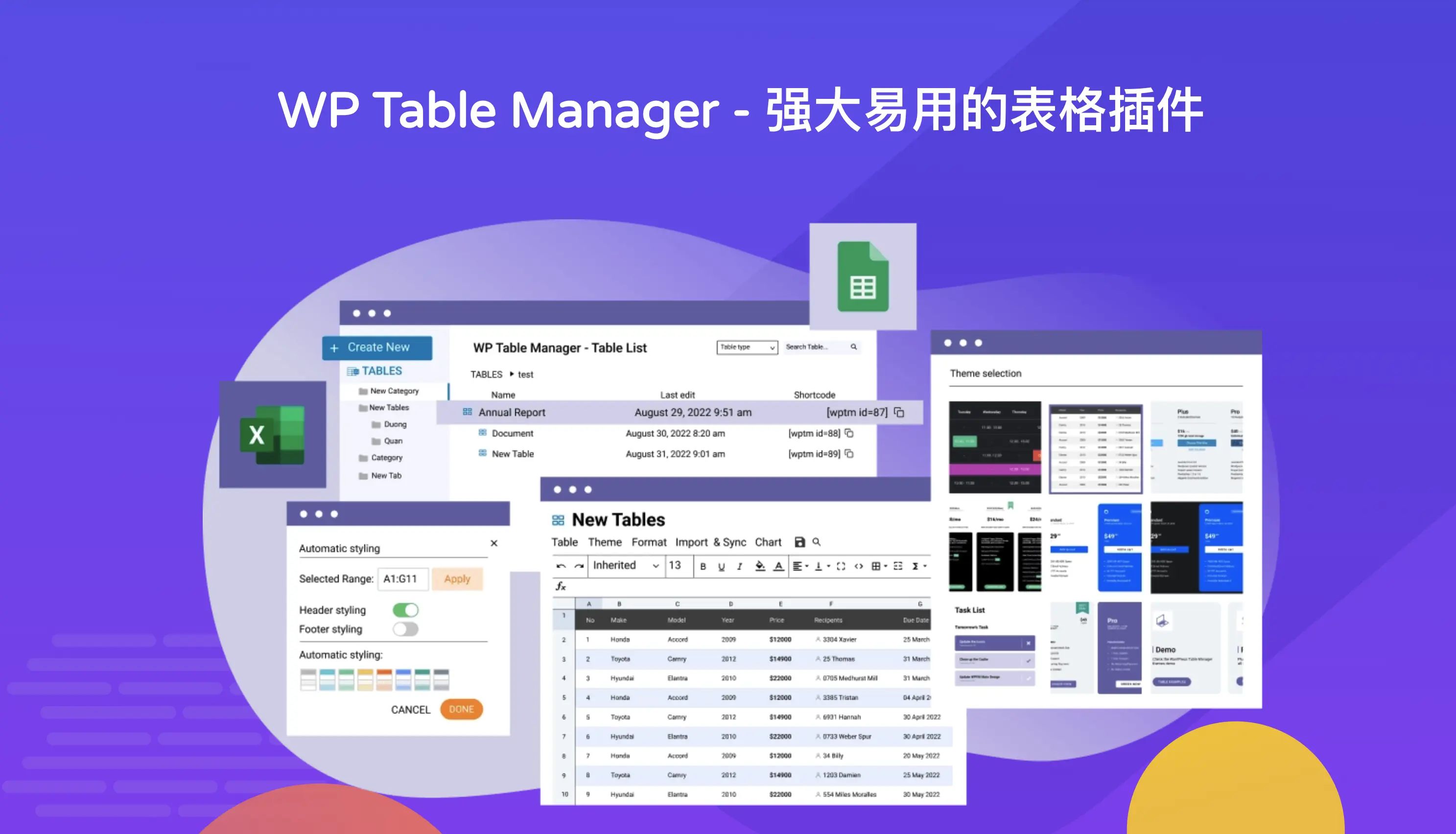 WP Table Manager-强大易用的表格管理WordPress插件插图-WP资源海 WP Table Manager-强大易用的表格管理WordPress插件插图-WP资源海