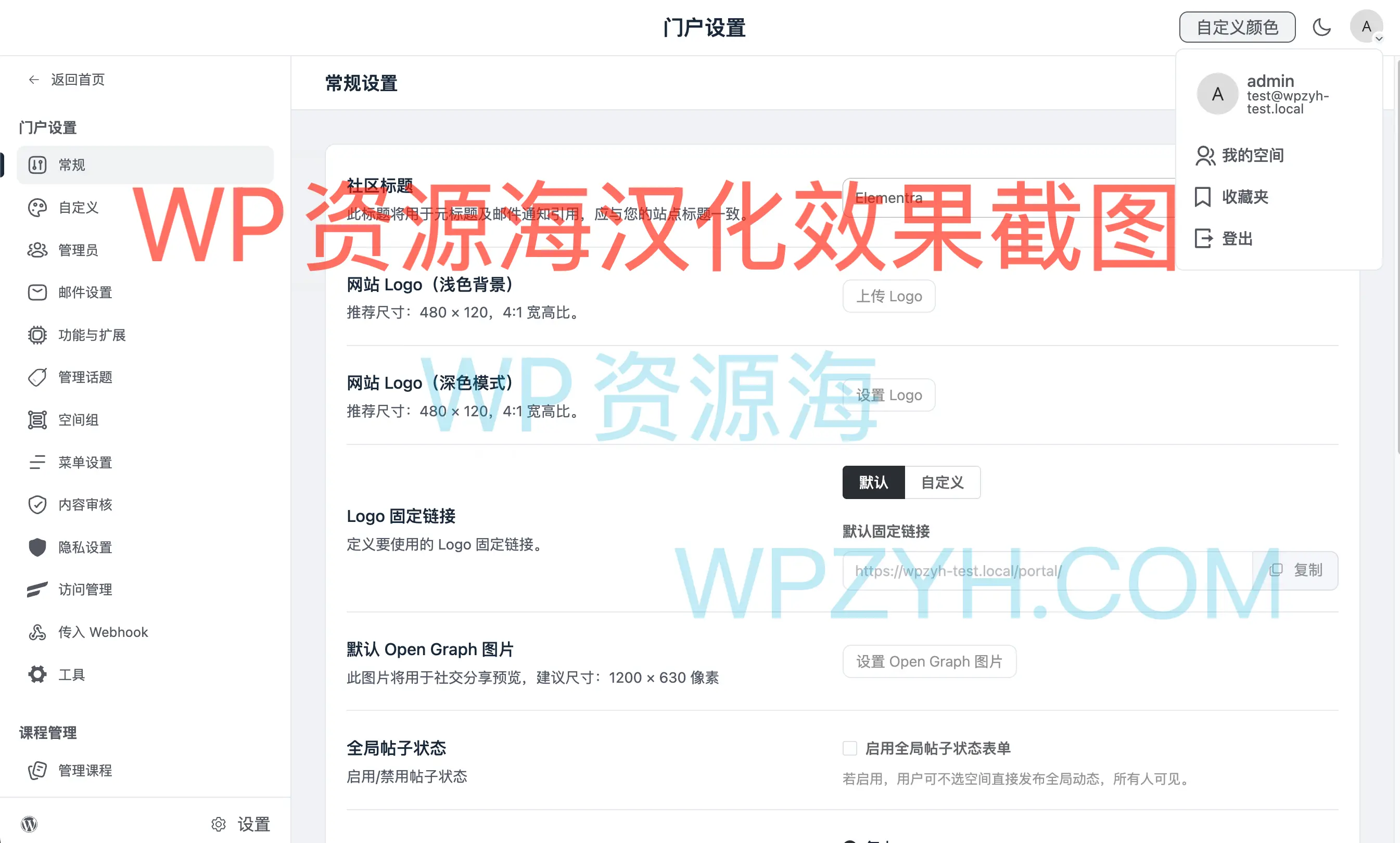 FluentCommunity Pro-轻量级社区论坛在线课程WordPress插件插图1-WP资源海 FluentCommunity Pro-轻量级社区论坛在线课程WordPress插件插图1-WP资源海