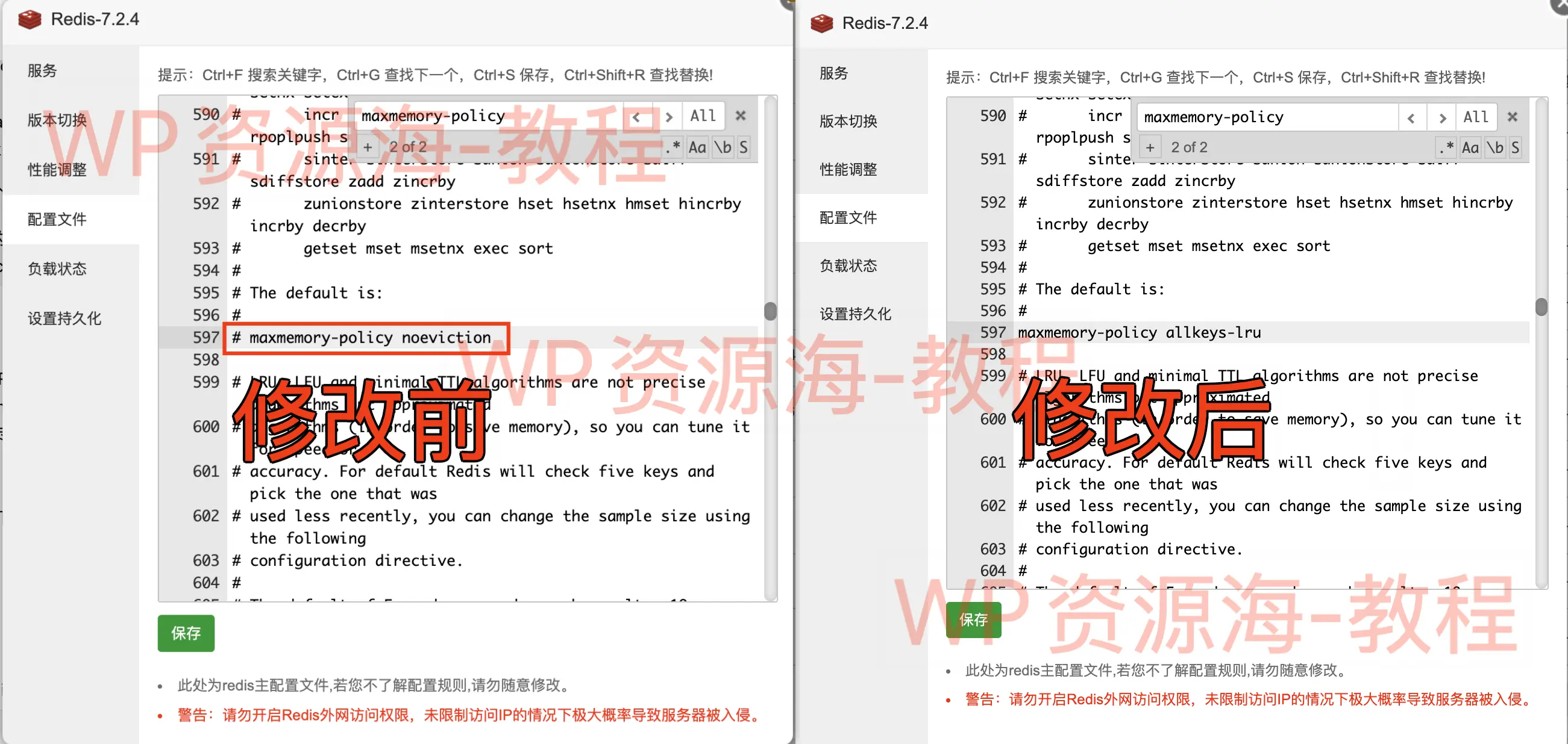 Object Cache Pro 插件 Redis uses the noeviction policy 问题解决办法插图1-WP资源海 Object Cache Pro 插件 Redis uses the noeviction policy 问题解决办法插图1-WP资源海