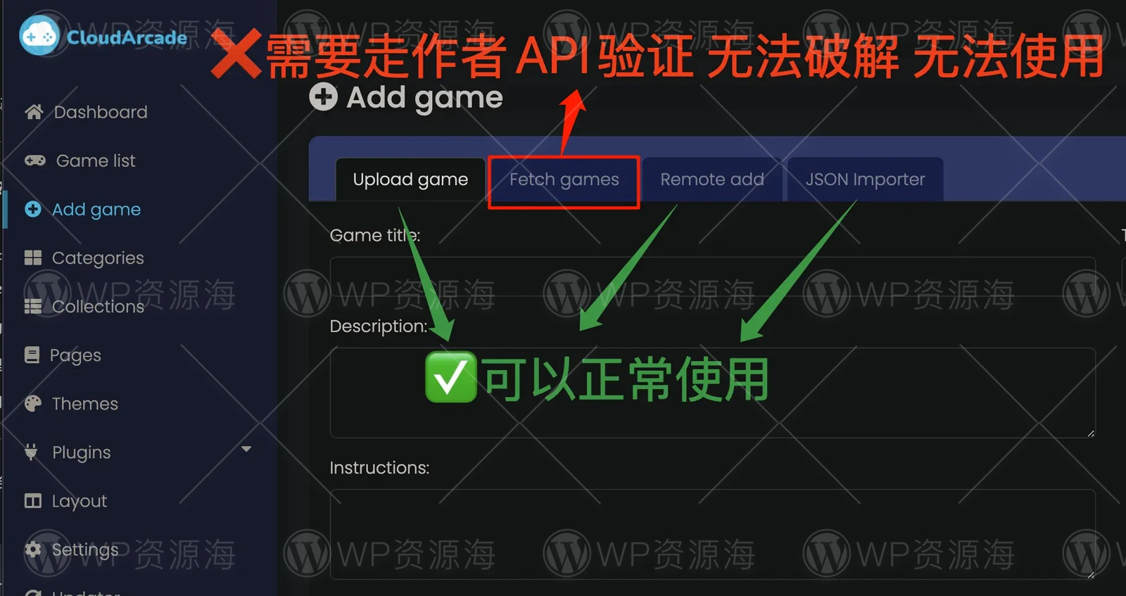 CloudArcade-H5网页在线小游戏网站PHP系统源码插图1-WP资源海 CloudArcade-H5网页在线小游戏网站PHP系统源码插图1-WP资源海