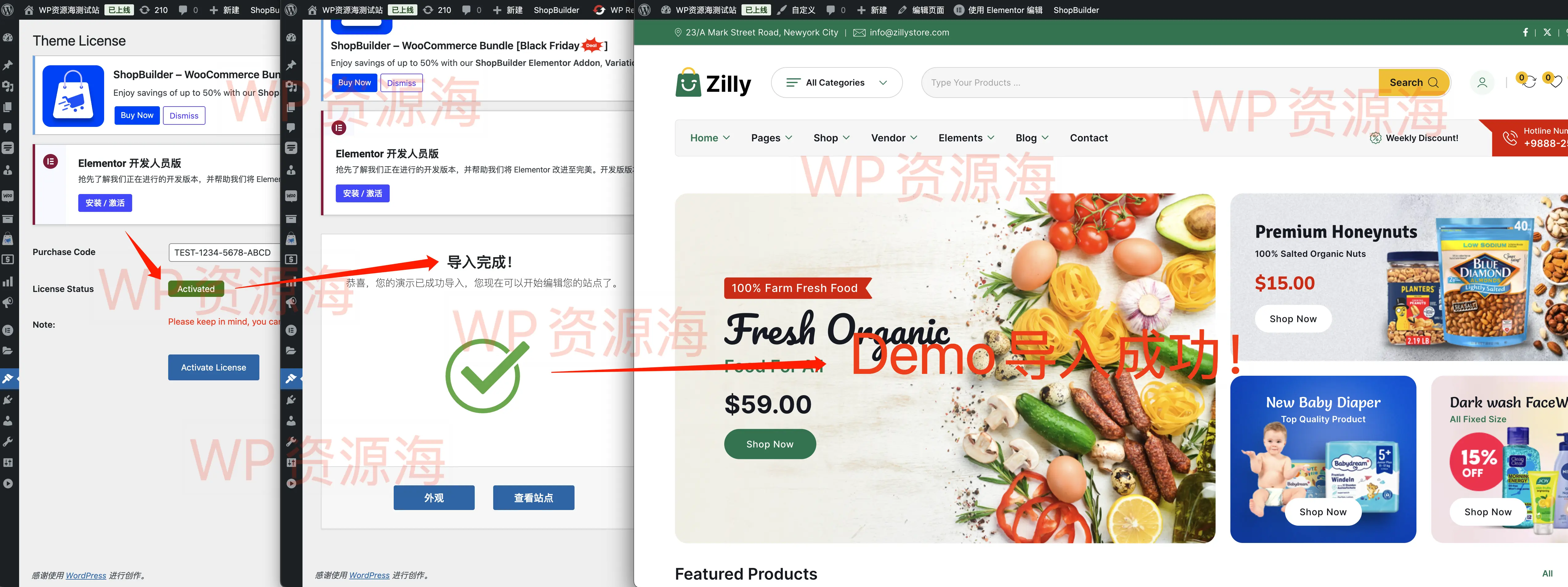 Zilly-生鲜超市果蔬食品电商WordPress主题插图1-WP资源海 Zilly-生鲜超市果蔬食品电商WordPress主题插图1-WP资源海