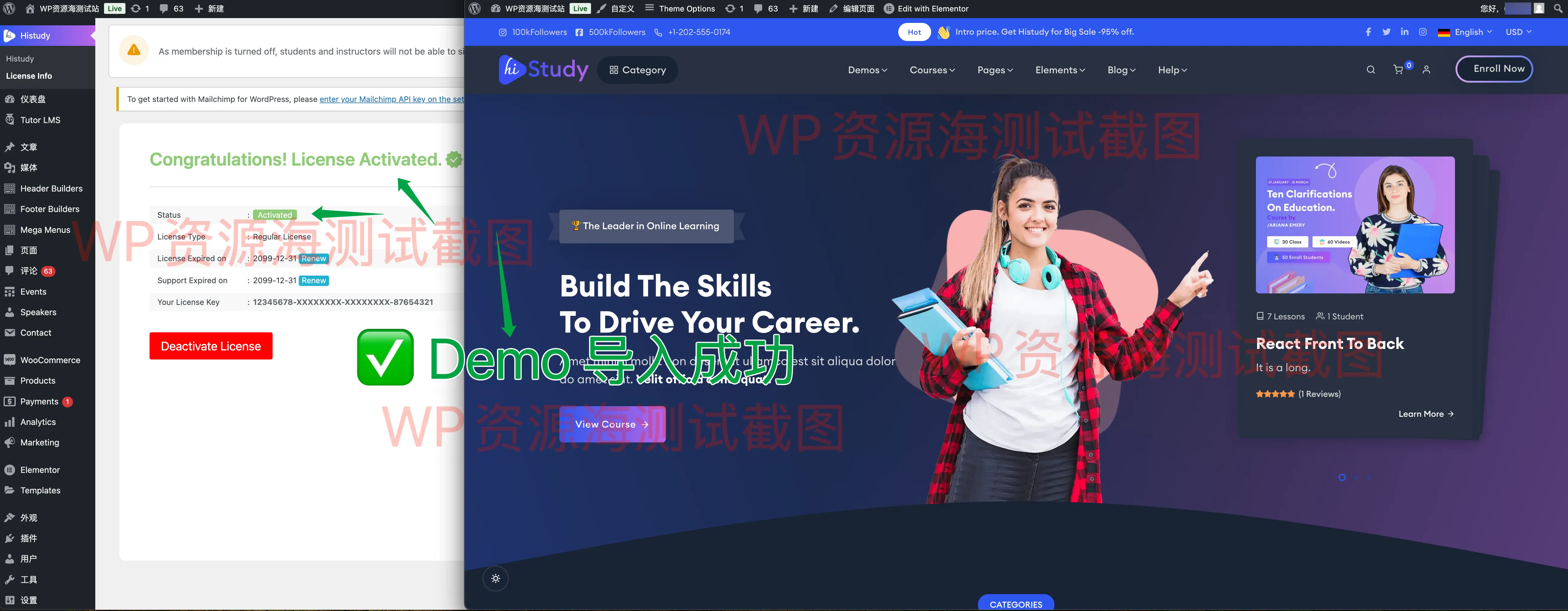 HiStudy-漂亮专业的教育网课WordPress主题插图1-WP资源海 HiStudy-漂亮专业的教育网课WordPress主题插图1-WP资源海
