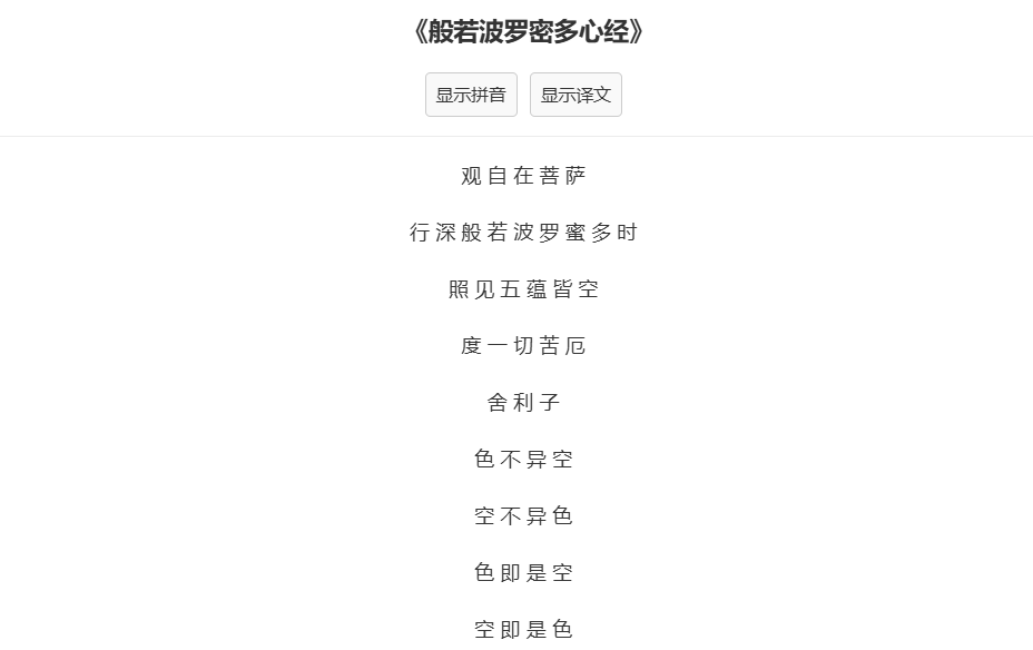 WordPress教程:不改变文章排版 一键控制跨行内容的显示和隐藏插图1-WP资源海 WordPress教程:不改变文章排版 一键控制跨行内容的显示和隐藏插图1-WP资源海