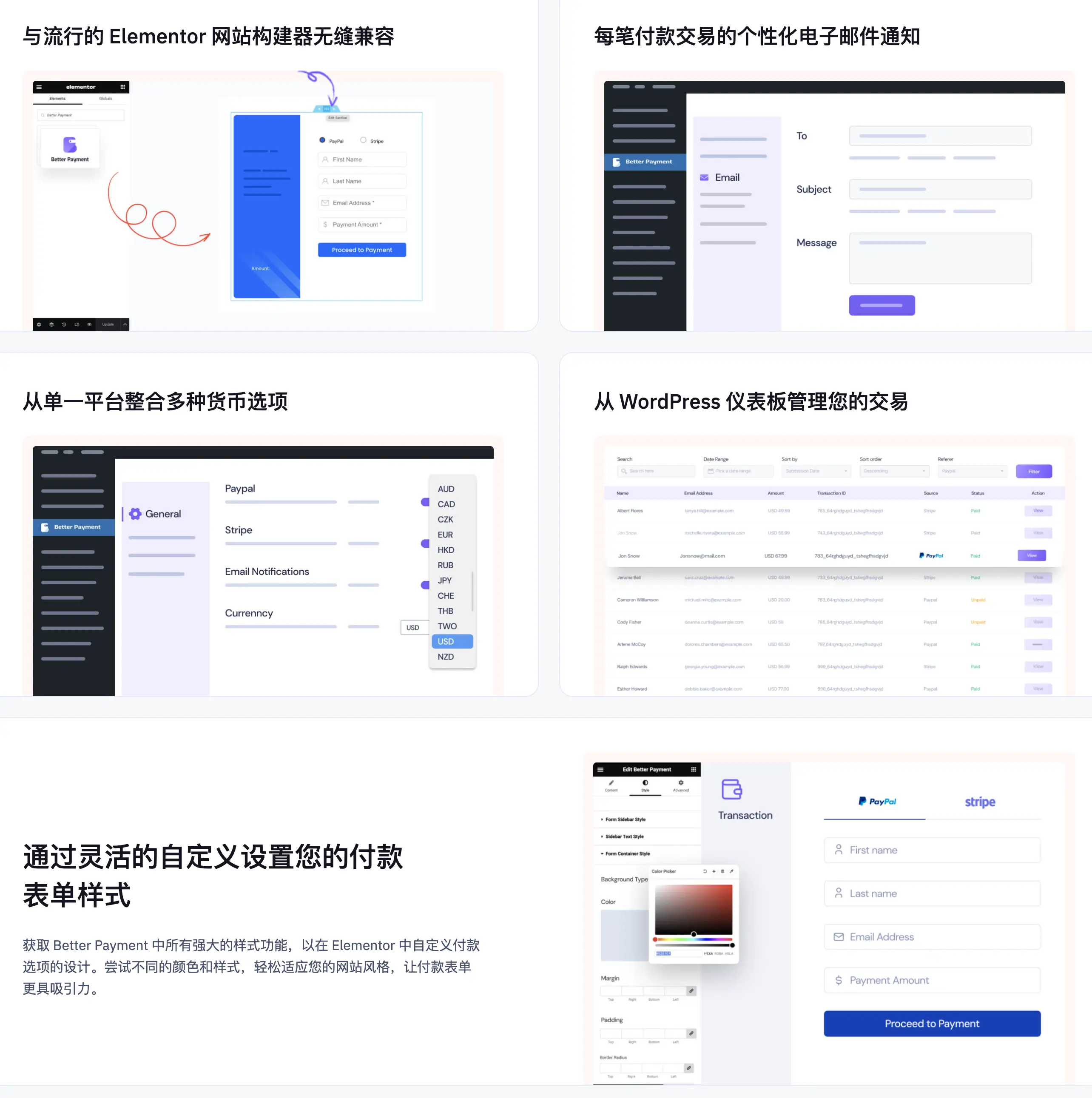 Better Payment Pro-更好的支付网关在线收款插件插图10-WP资源海 Better Payment Pro-更好的支付网关在线收款插件插图10-WP资源海