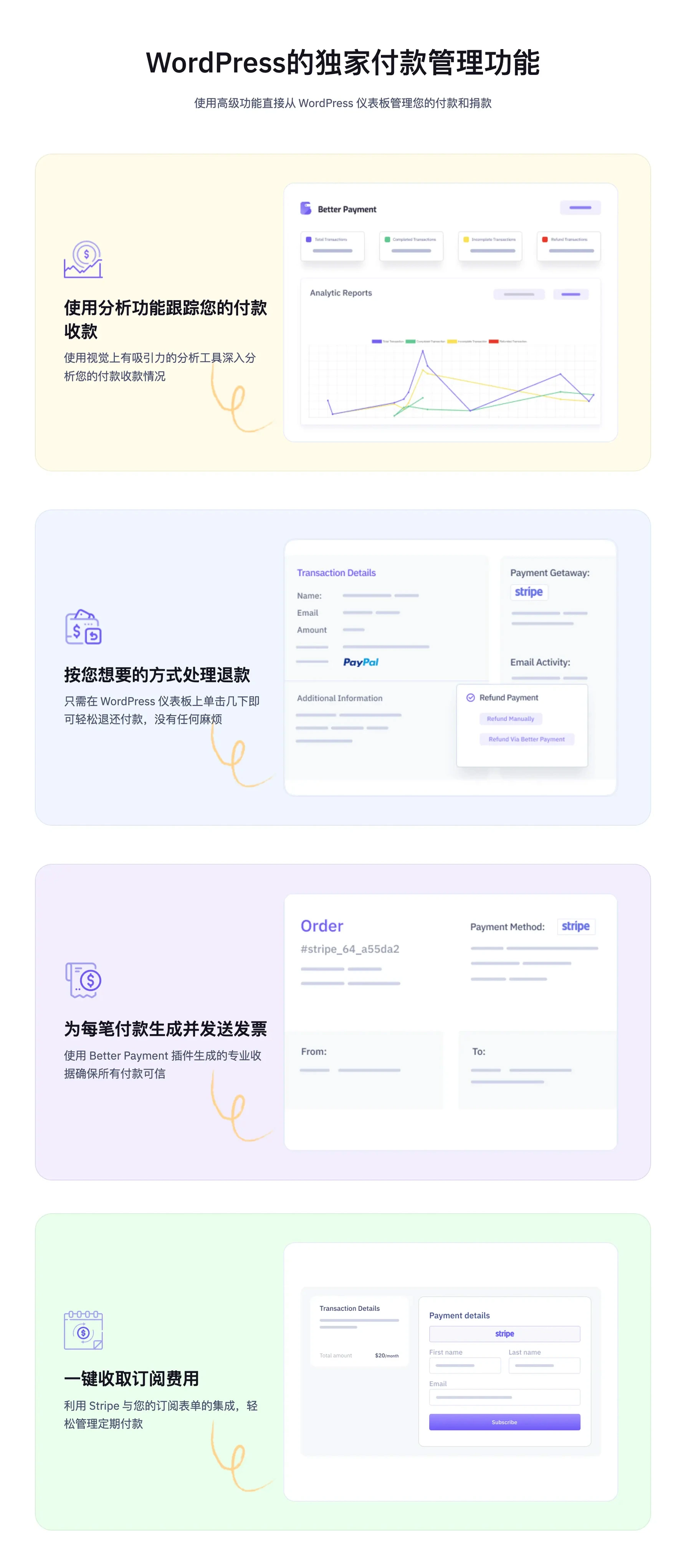 Better Payment Pro-更好的支付网关在线收款插件插图11-WP资源海 Better Payment Pro-更好的支付网关在线收款插件插图11-WP资源海