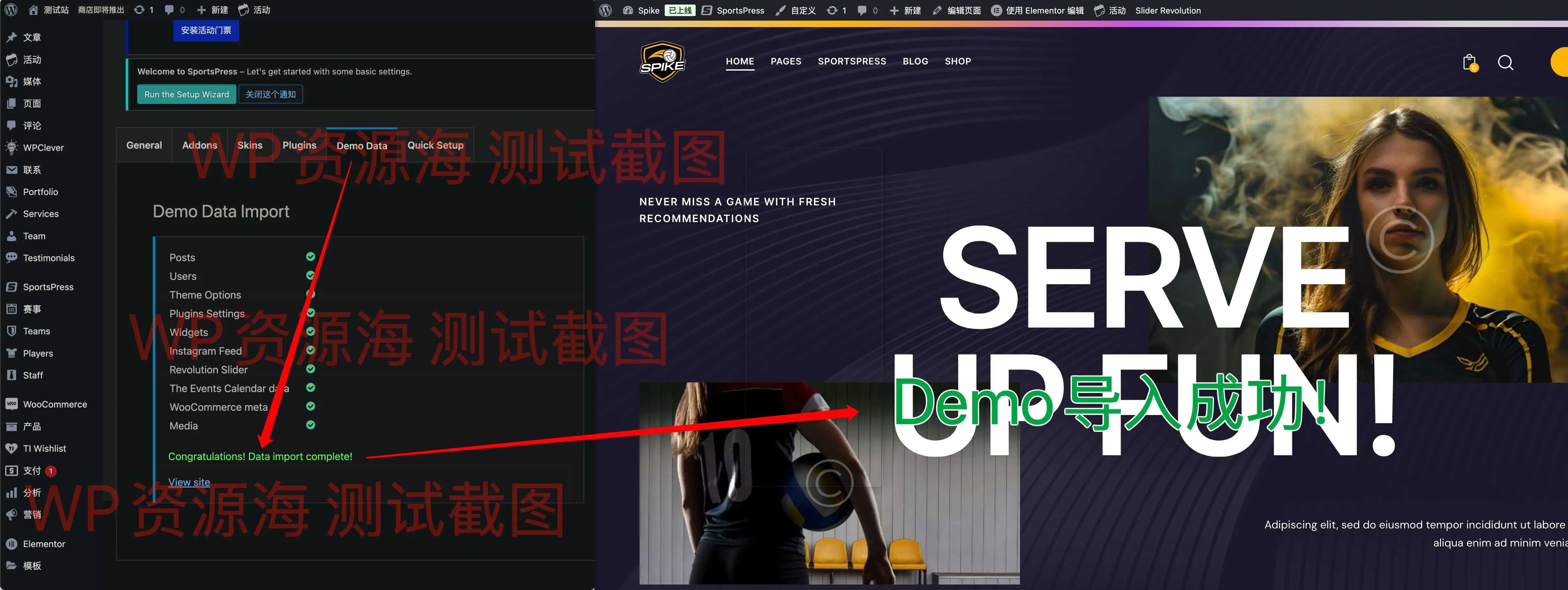 Spike-多功能排球网站模板WordPress主题插图1-WP资源海 Spike-多功能排球网站模板WordPress主题插图1-WP资源海