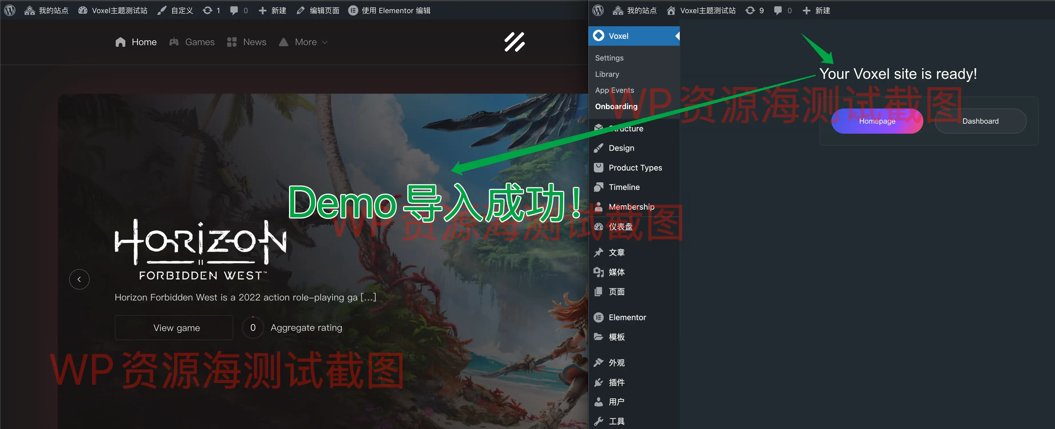Voxel-会员付费数字下载 WordPress 极客风主题插图1-WP资源海 Voxel-会员付费数字下载 WordPress 极客风主题插图1-WP资源海