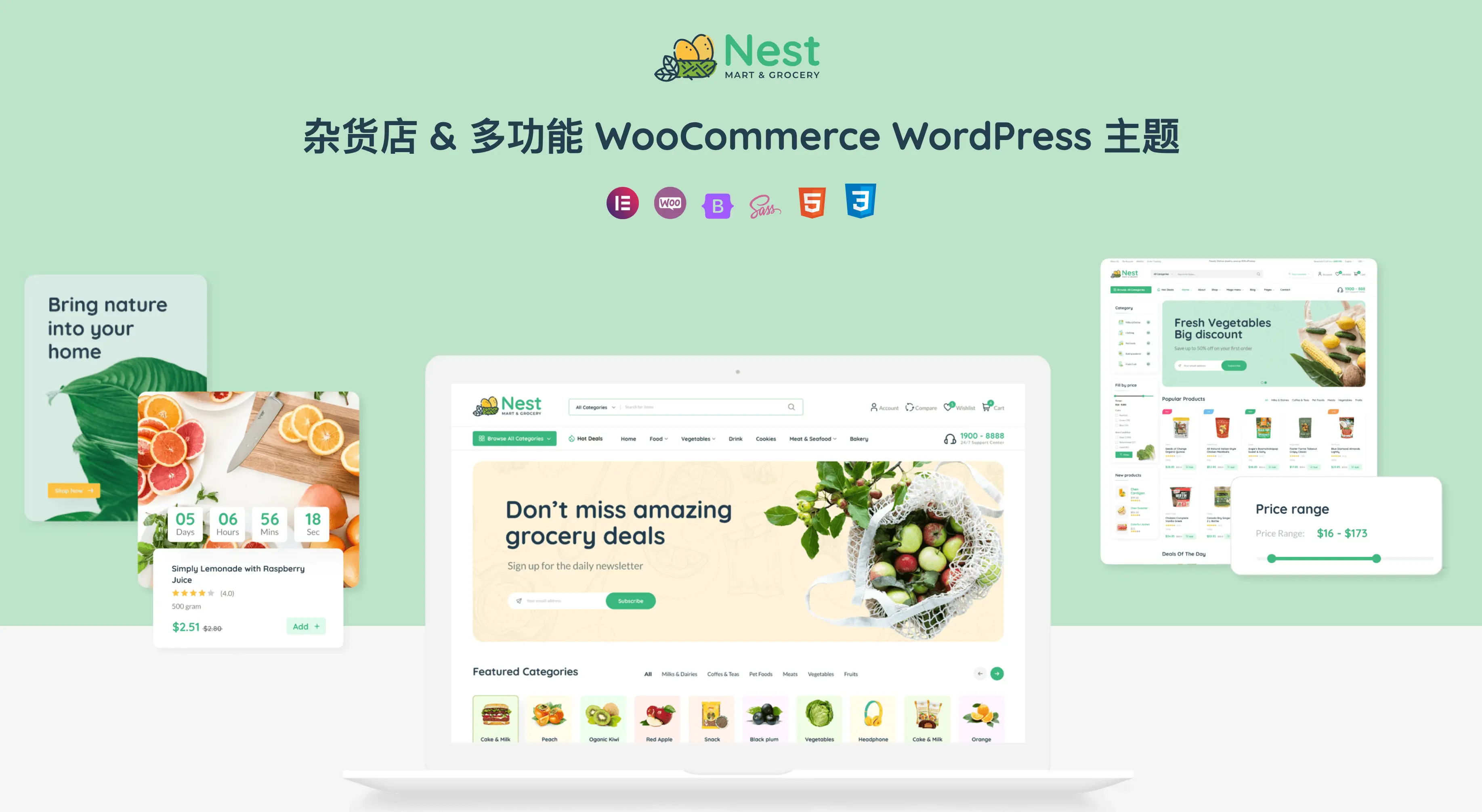 Nest-绿色食品与百货商城WordPress主题插图-WP资源海 Nest-绿色食品与百货商城WordPress主题插图-WP资源海