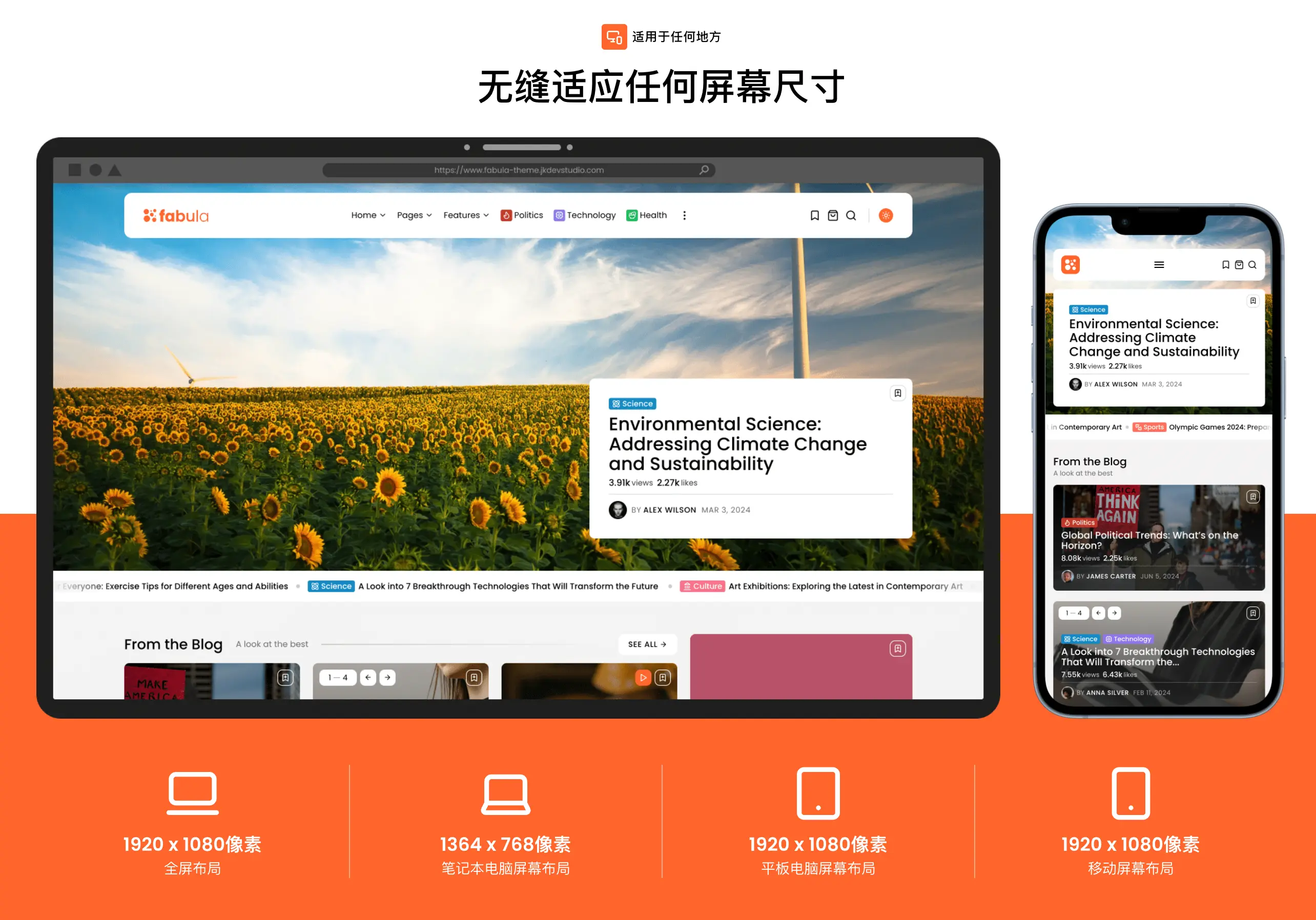Fabula-漂亮新颖的新闻杂志博客WordPress主题插图10-WP资源海 Fabula-漂亮新颖的新闻杂志博客WordPress主题插图10-WP资源海
