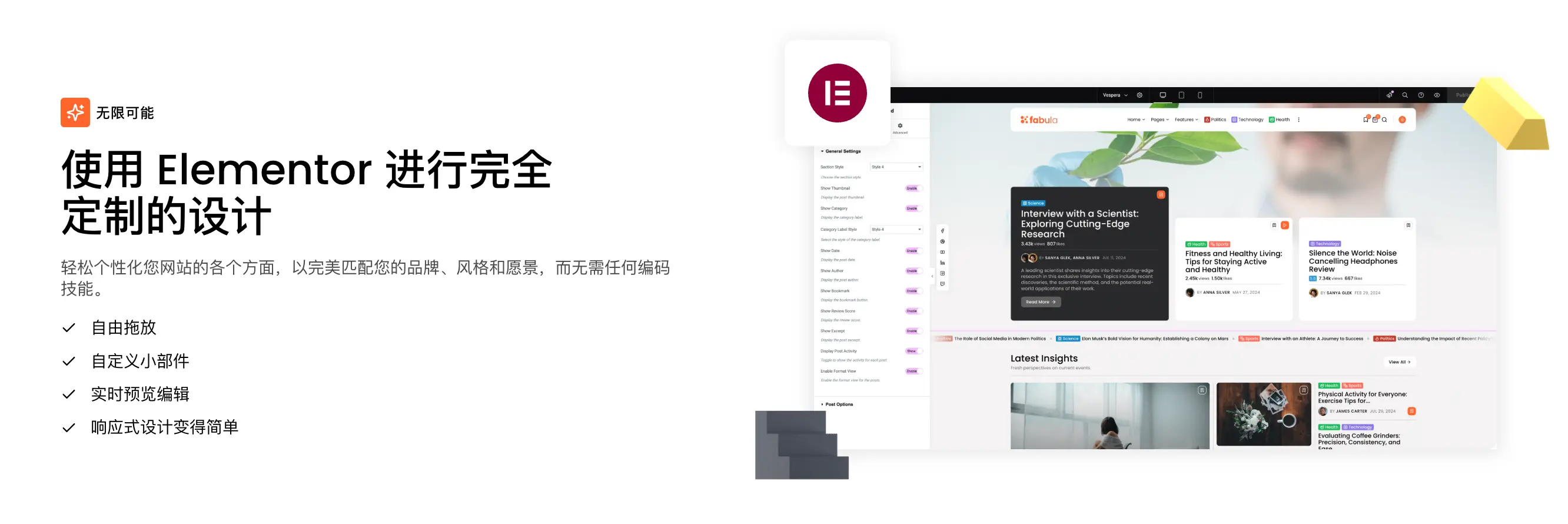 Fabula-漂亮新颖的新闻杂志博客WordPress主题插图13-WP资源海 Fabula-漂亮新颖的新闻杂志博客WordPress主题插图13-WP资源海