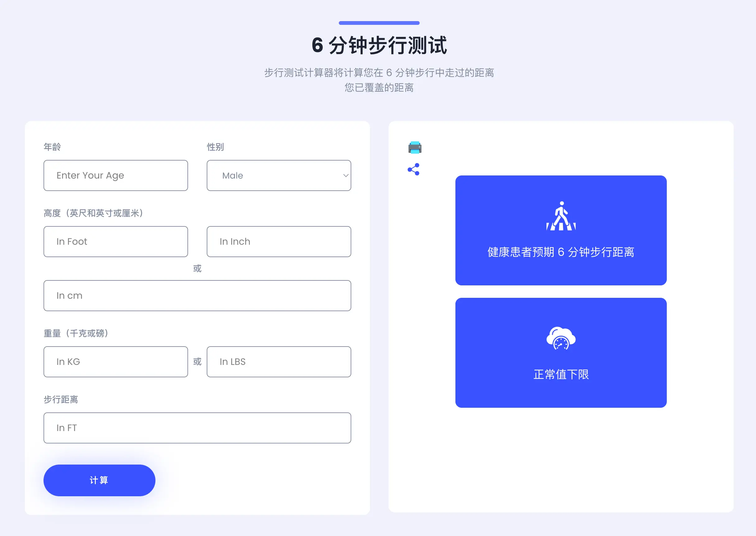 Health Pro-健康数据管理与规划系统WordPress插件插图6-WP资源海 Health Pro-健康数据管理与规划系统WordPress插件插图6-WP资源海