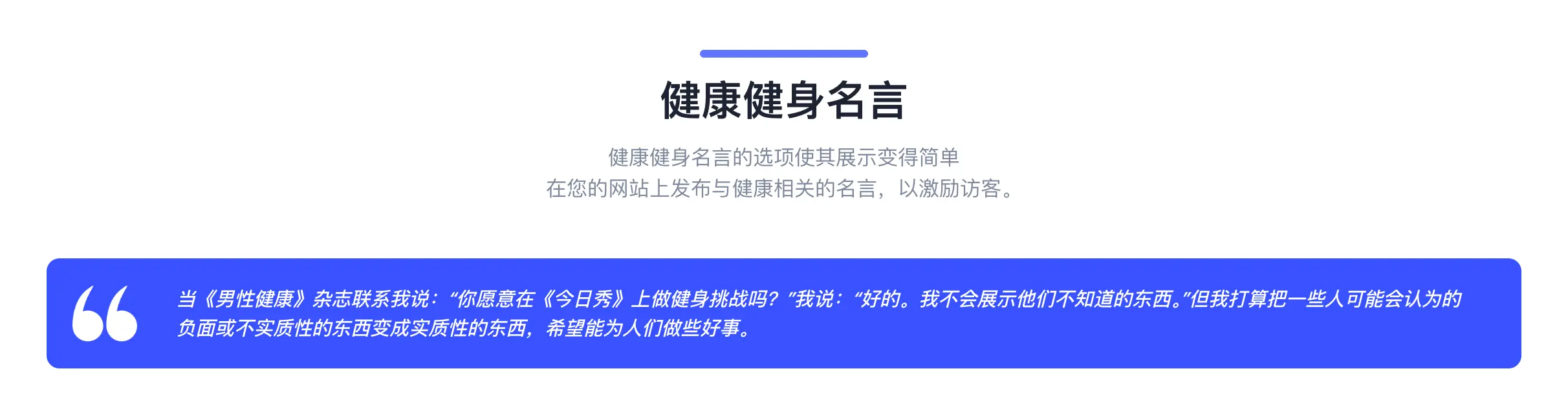 Health Pro-健康数据管理与规划系统WordPress插件插图8-WP资源海 Health Pro-健康数据管理与规划系统WordPress插件插图8-WP资源海