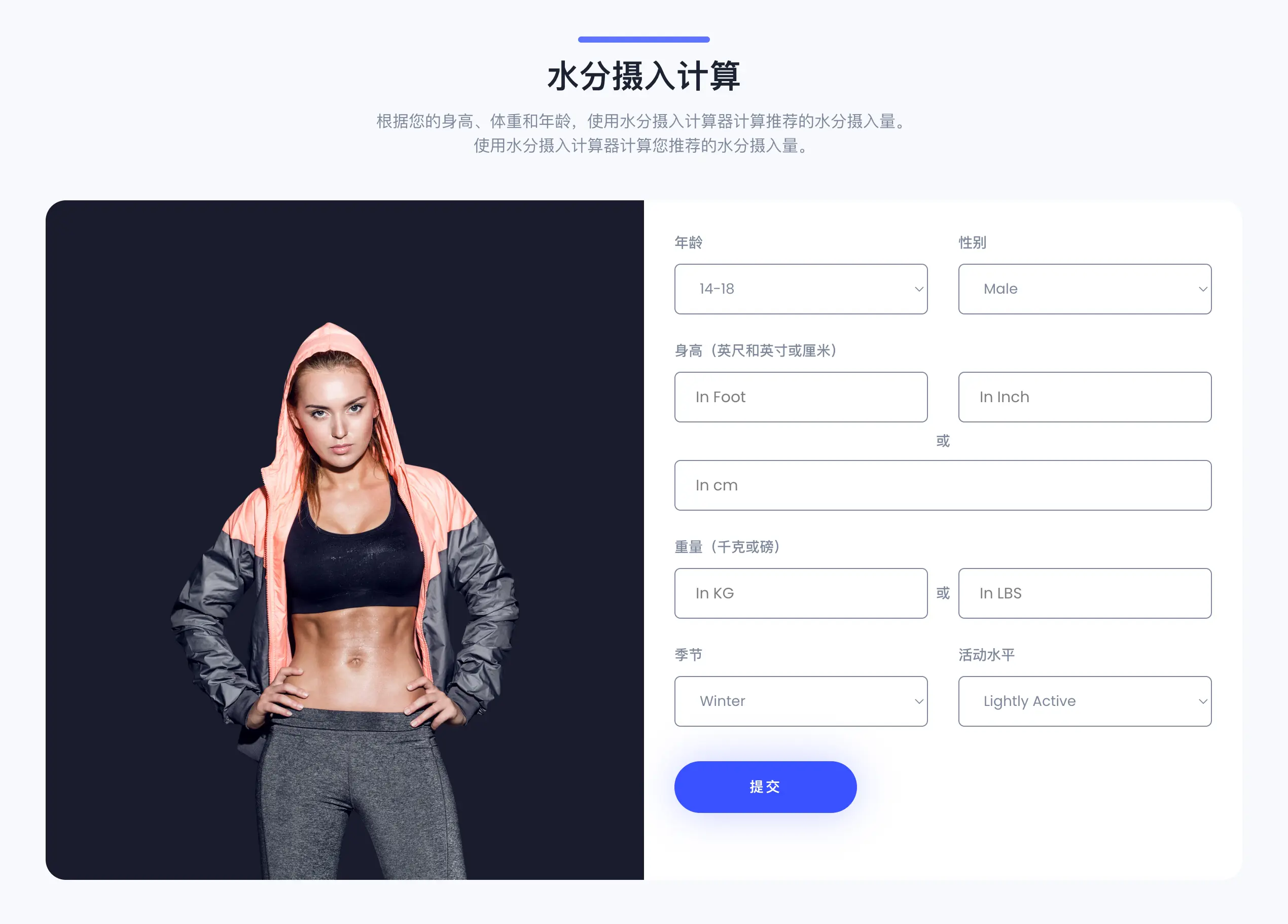 Health Pro-健康数据管理与规划系统WordPress插件插图3-WP资源海 Health Pro-健康数据管理与规划系统WordPress插件插图3-WP资源海