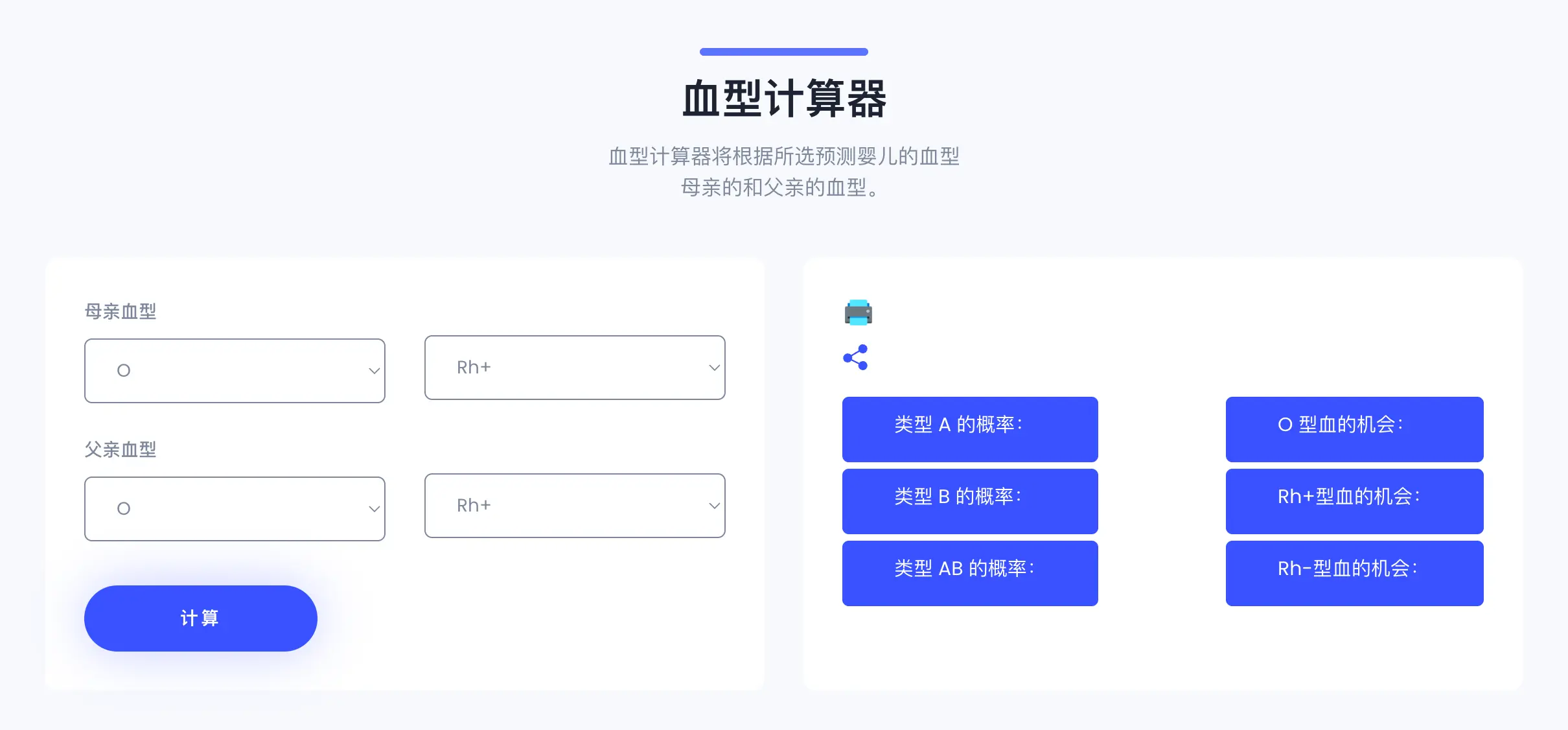 Health Pro-健康数据管理与规划系统WordPress插件插图5-WP资源海 Health Pro-健康数据管理与规划系统WordPress插件插图5-WP资源海