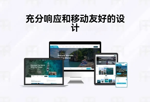 Tourm-超漂亮旅游行业网站模板WordPress主题插图12-WP资源海 Tourm-超漂亮旅游行业网站模板WordPress主题插图12-WP资源海