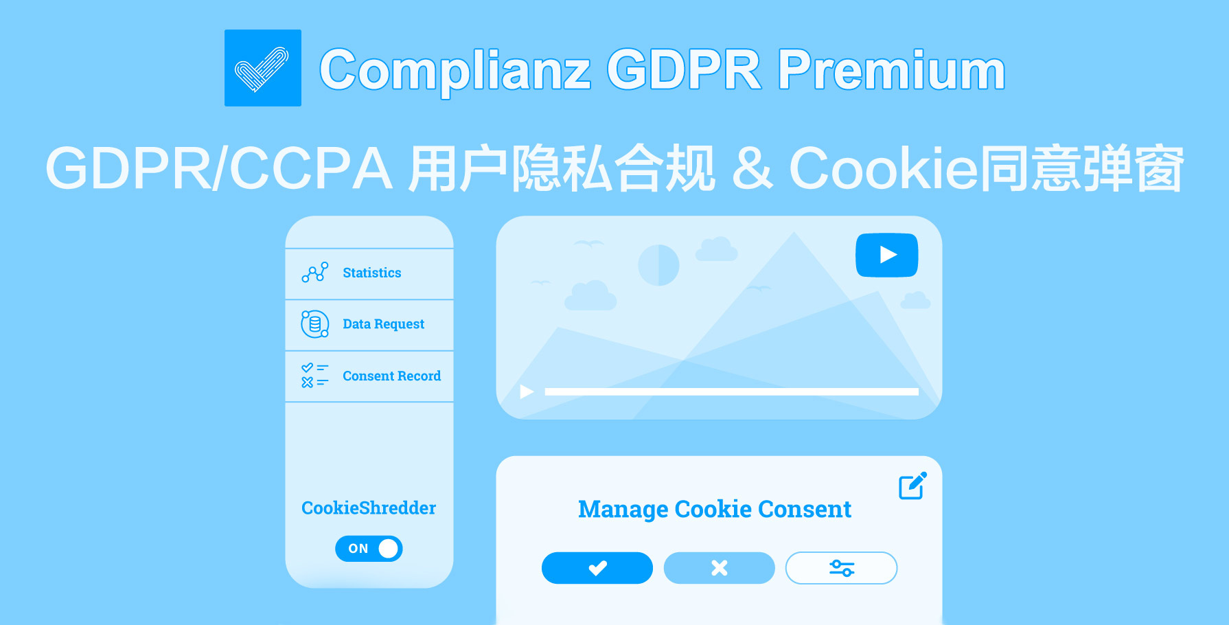 Complianz GDPR Premium-Cookie同意横幅WordPress插件插图-WP资源海 Complianz GDPR Premium-Cookie同意横幅WordPress插件插图-WP资源海