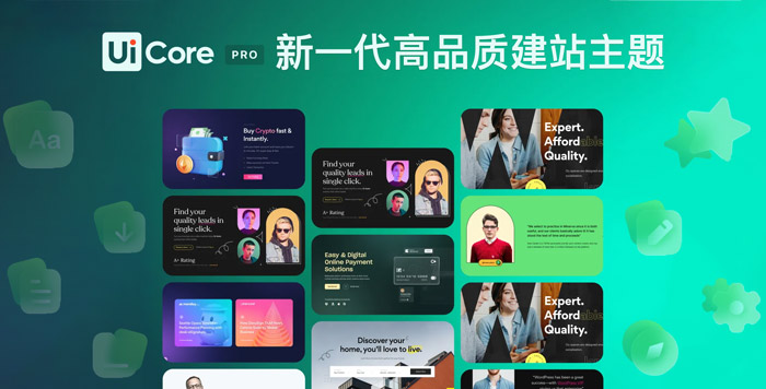 UiCore PRO-超漂亮多用途网站模板WordPress主题
