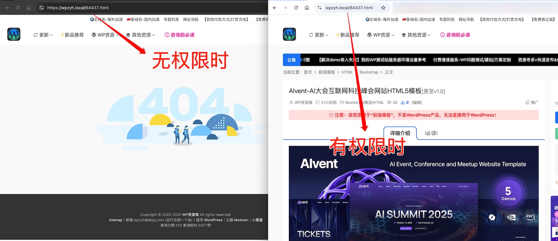 Modown主题优化:文章访问控制 仅限登录用户/有消费记录/VIP用户查看插图4-WP资源海 Modown主题优化:文章访问控制 仅限登录用户/有消费记录/VIP用户查看插图4-WP资源海