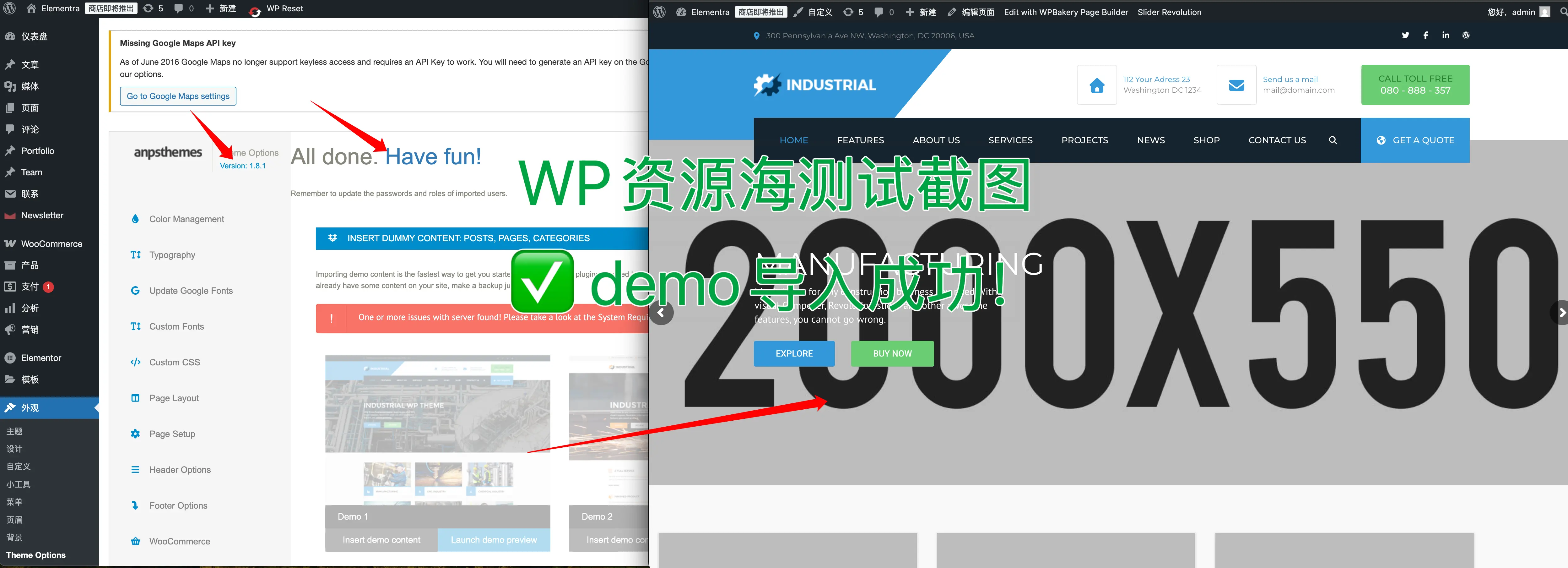 Industrial-销量第一的工业工厂WordPress主题插图1-WP资源海 Industrial-销量第一的工业工厂WordPress主题插图1-WP资源海
