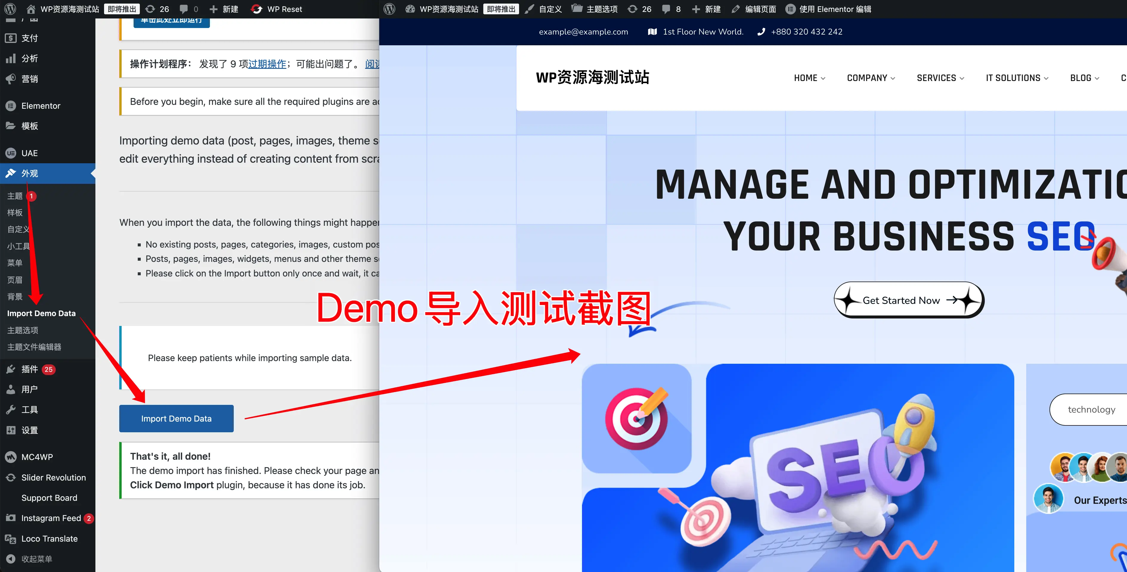 TopTech – 超漂亮蓝色科技公司网站模板 WordPress 主题插图1-WP资源海 TopTech – 超漂亮蓝色科技公司网站模板 WordPress 主题插图1-WP资源海