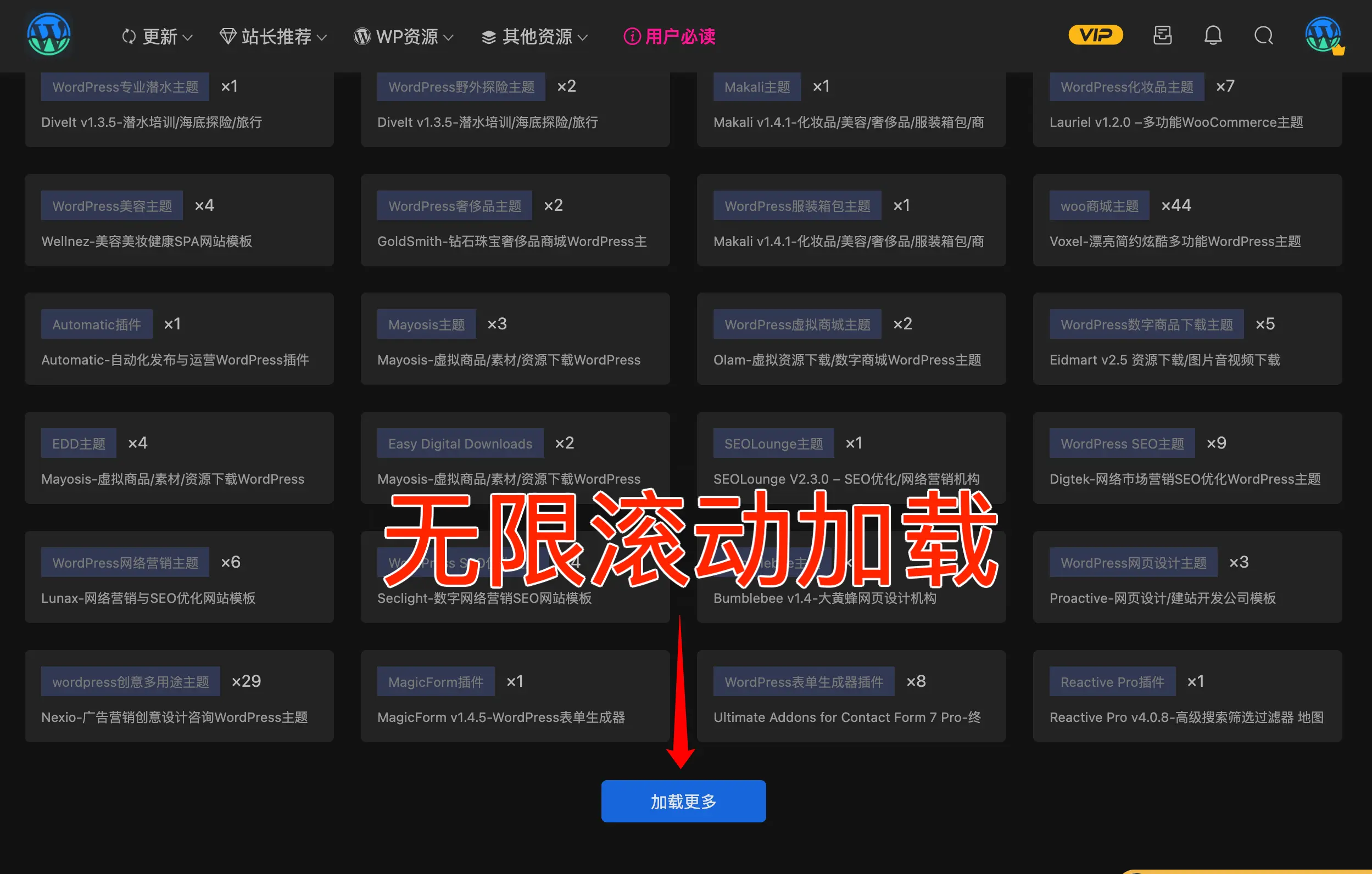 Modown主题优化：标签存档页面增加分类筛选、分页功能
