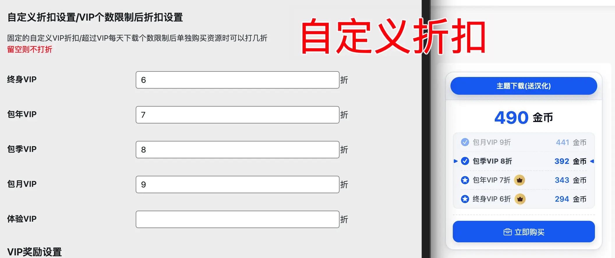 MBTS DBO – ErphpDown下载框重构/深度美化/布局优化插图21-WP资源海