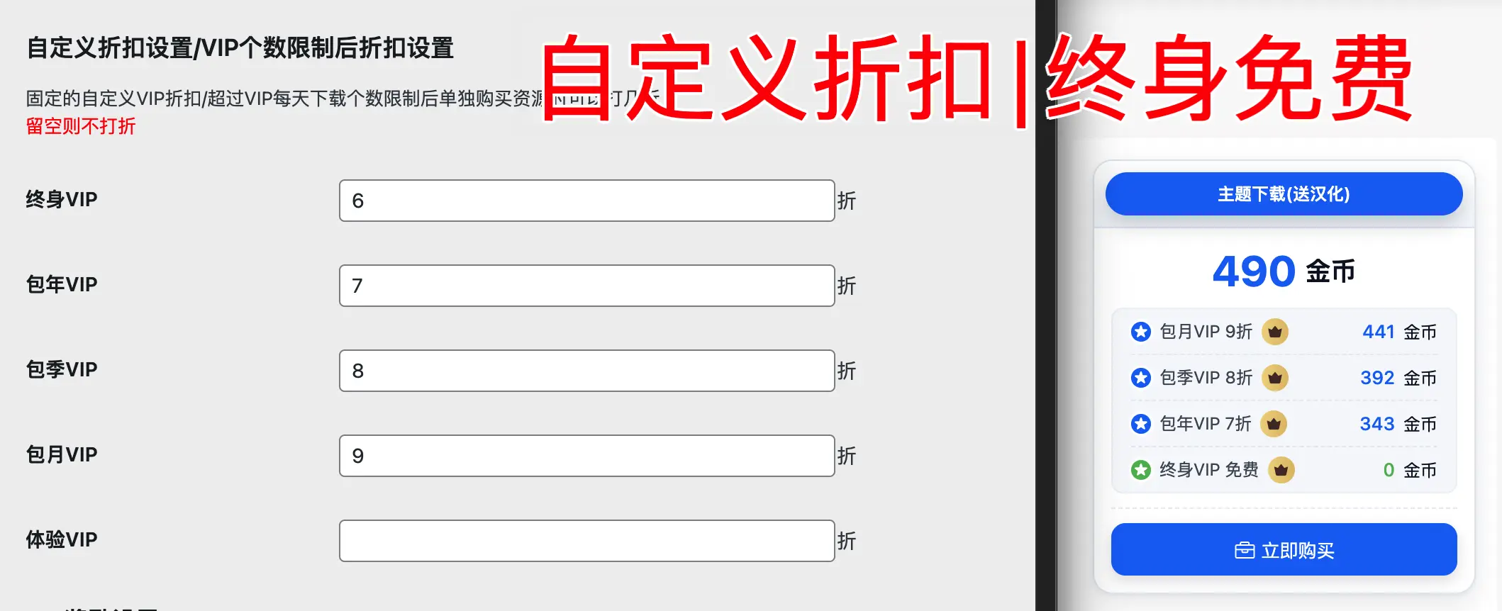 MBTS DBO – ErphpDown下载框重构/深度美化/布局优化插图22-WP资源海