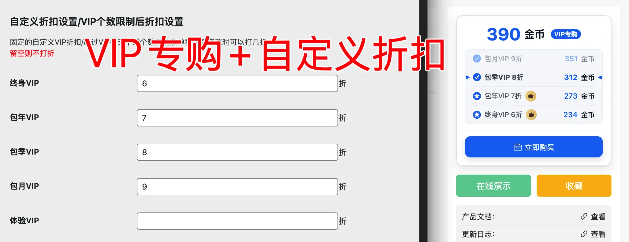 MBTS DBO – ErphpDown下载框重构/深度美化/布局优化插图23-WP资源海