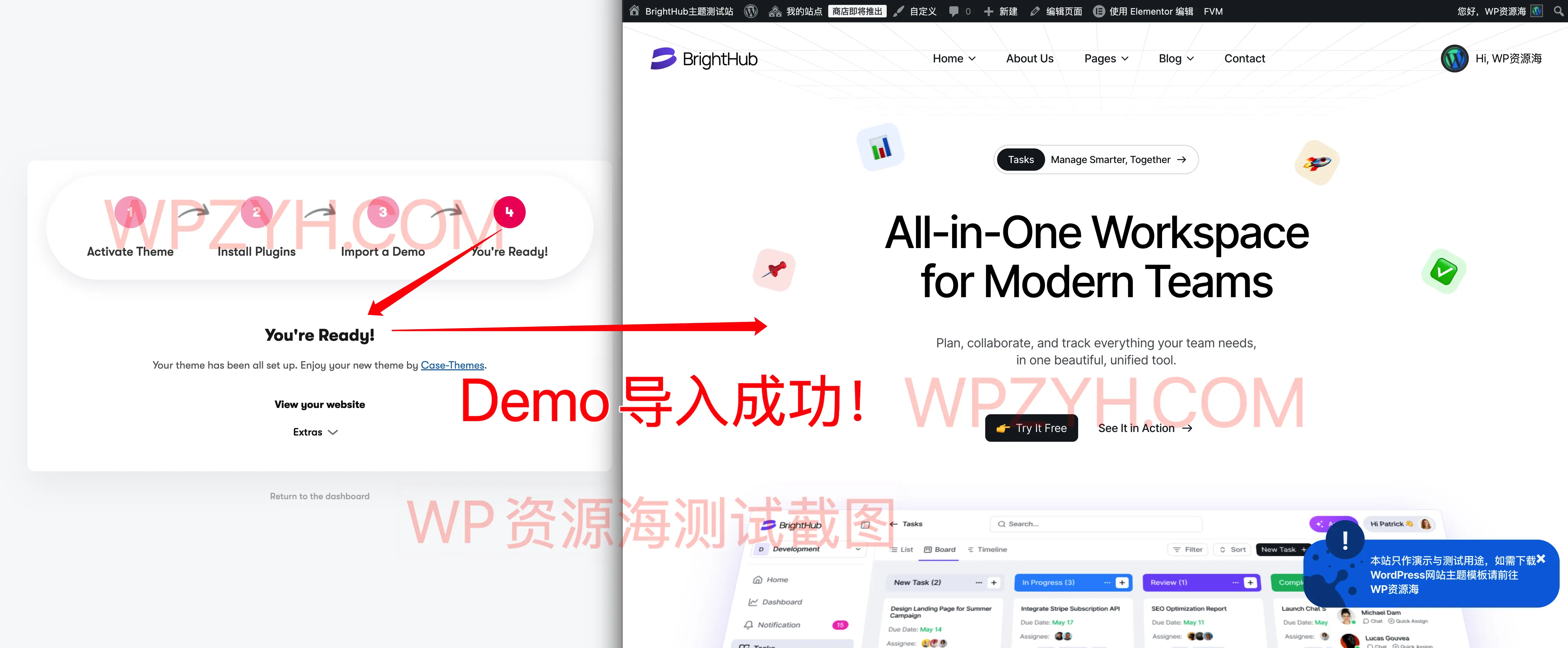 BrightHub-科技软件AI公司网站模板 WordPress 主题插图2-WP资源海 BrightHub-科技软件AI公司网站模板 WordPress 主题插图2-WP资源海
