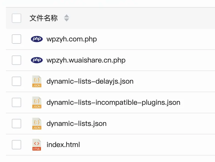 WP Rocket 多域名缓存跨域踩坑,静态资源地址错误修复插图1-WP资源海 WP Rocket 多域名缓存跨域踩坑,静态资源地址错误修复插图1-WP资源海