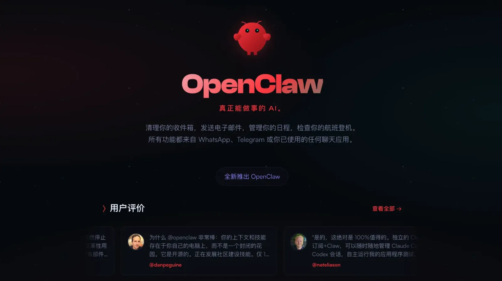 Clawd Bot 全面解析:它是什么、能做什么,以及为什么值得关注插图-WP资源海 Clawd Bot OpenClaw 封面图