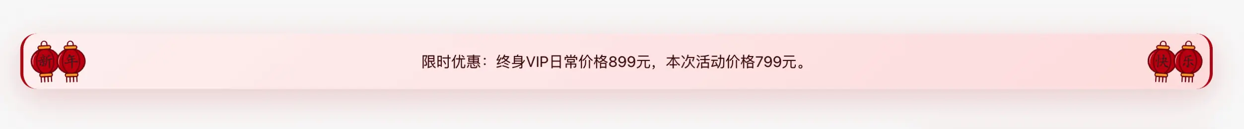 Modown VIP页面美化与优惠活动管理插件插图7-WP资源海 Modown VIP页面美化与优惠活动管理插件插图7-WP资源海