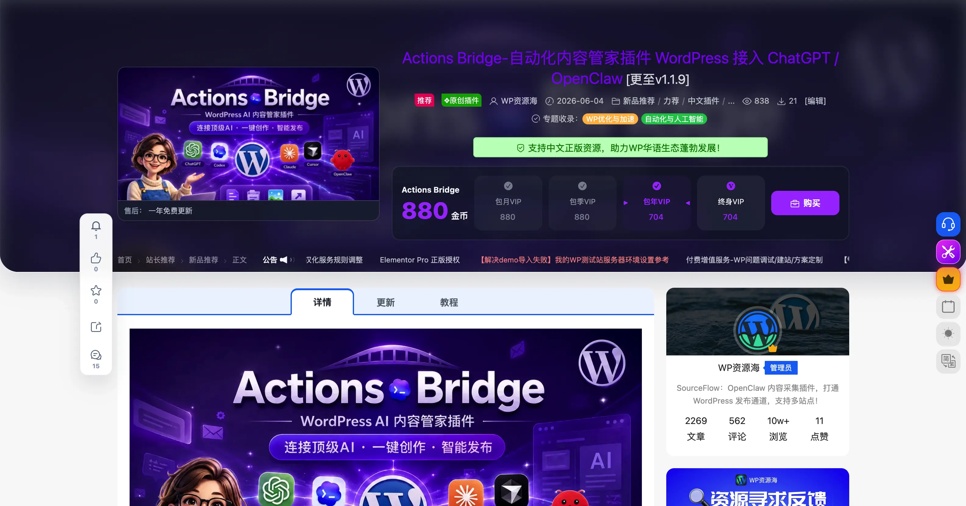 MBTS SLE – Modown文章详情页重构美化增强实用性拉满插图6-WP资源海 MBTS SLE – Modown文章详情页重构美化增强实用性拉满插图6-WP资源海