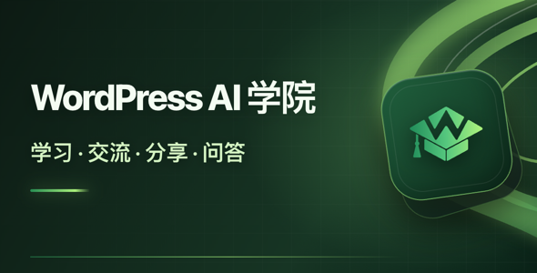 Mo首页插图-WP资源海 ⛵扬帆起航:WordPress AI 学院 · 自动化实战与交流